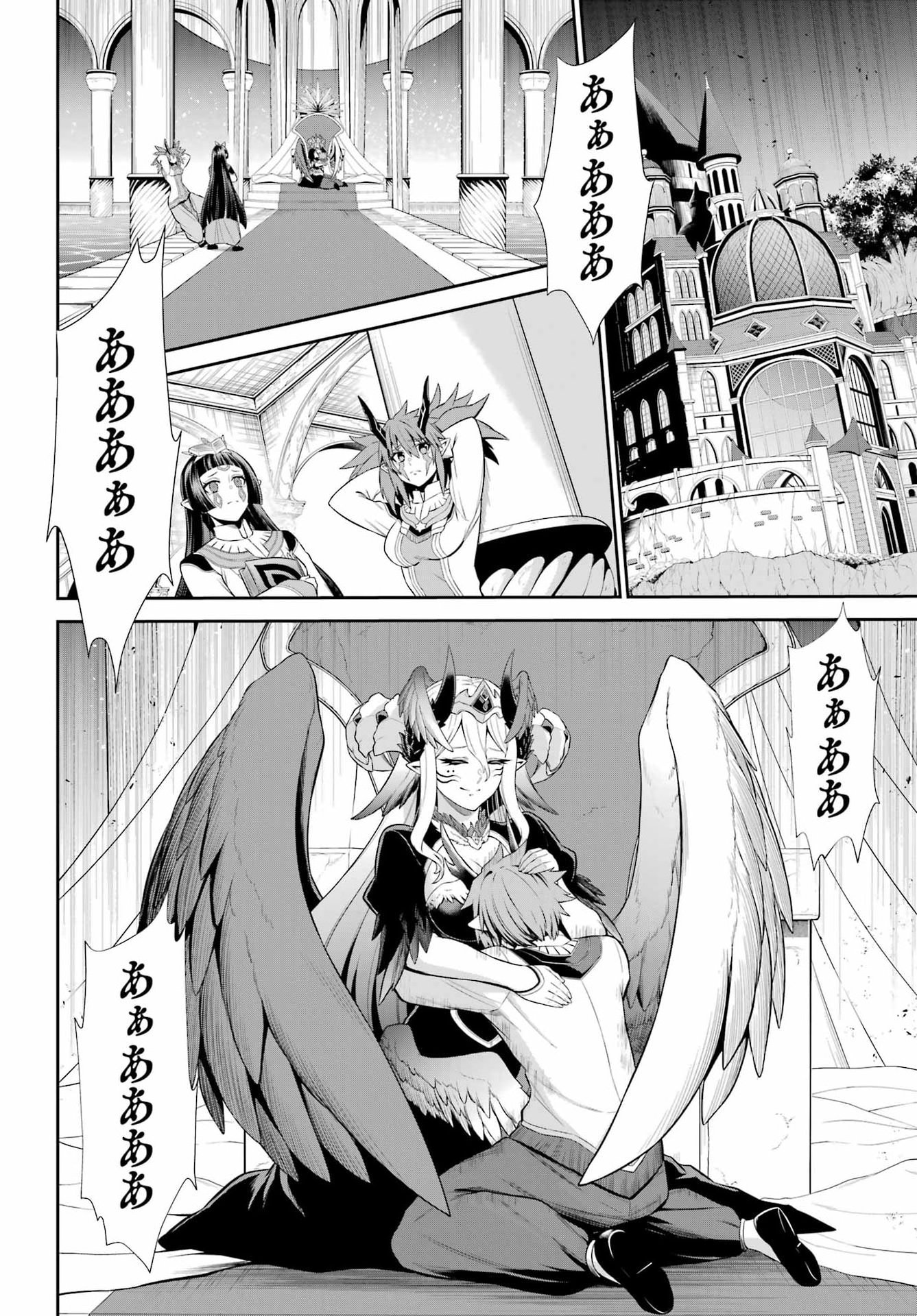 Sentai Red: Isekai de Boukensha ni Naru Chapter 55 6ページ
