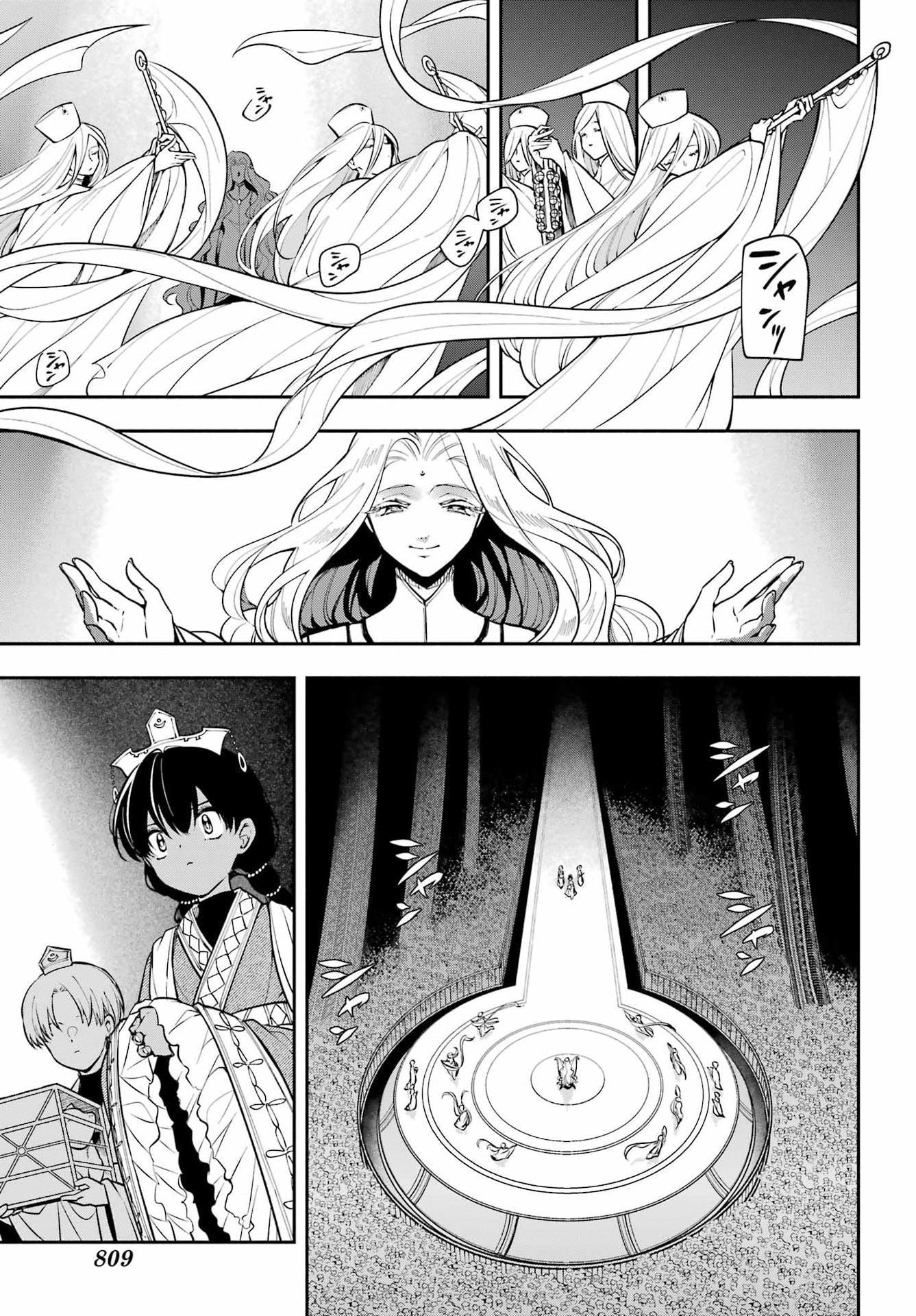 Yoiake no Majo Chapter 10 9ページ