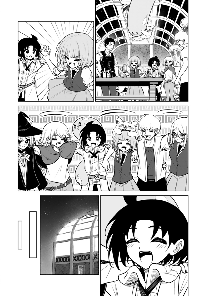 Mofumofu to Isekai Bouken Meshi Chapter 24.3 7ページ