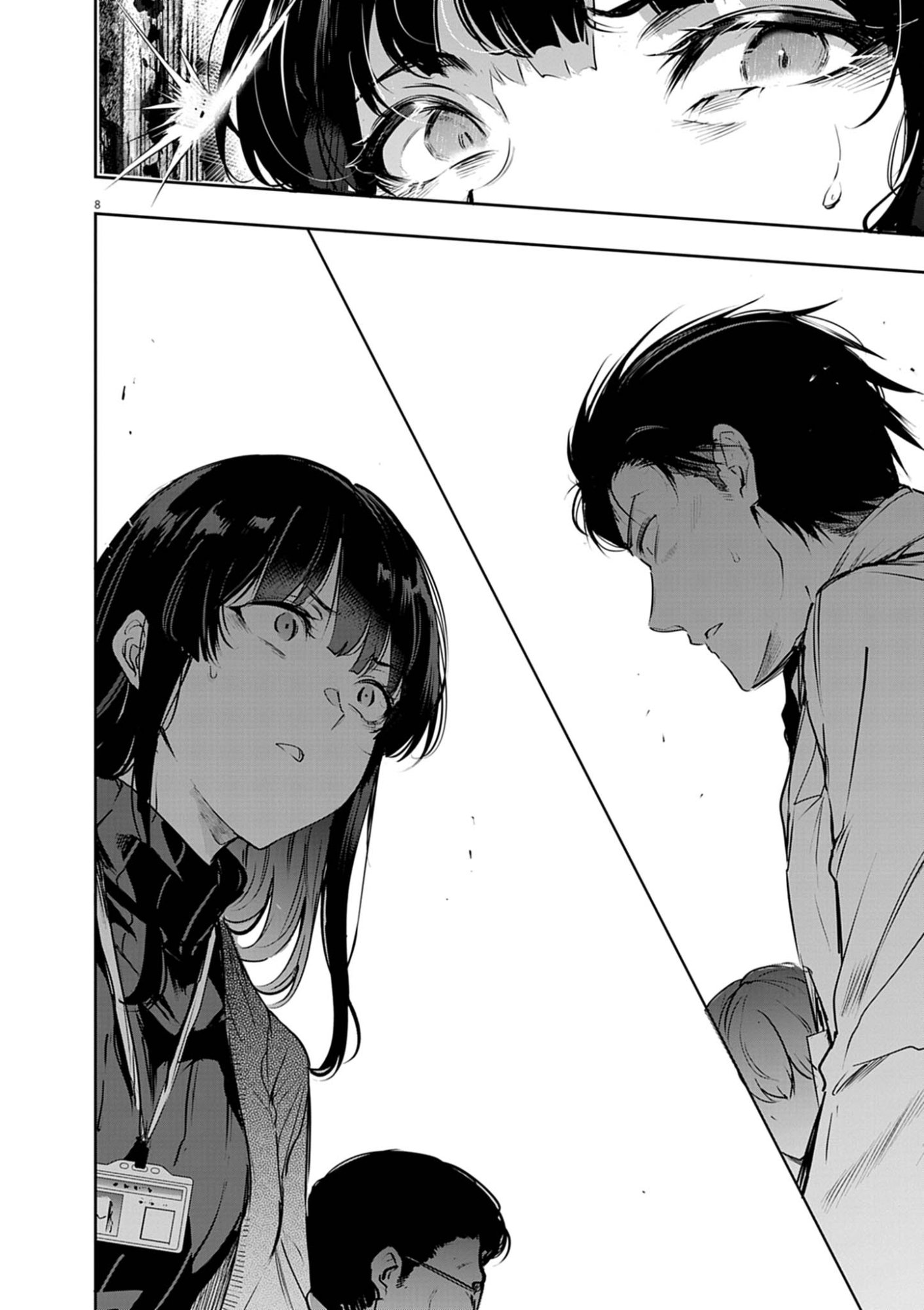 Harem Souzoku Chapter 17.2 8ページ