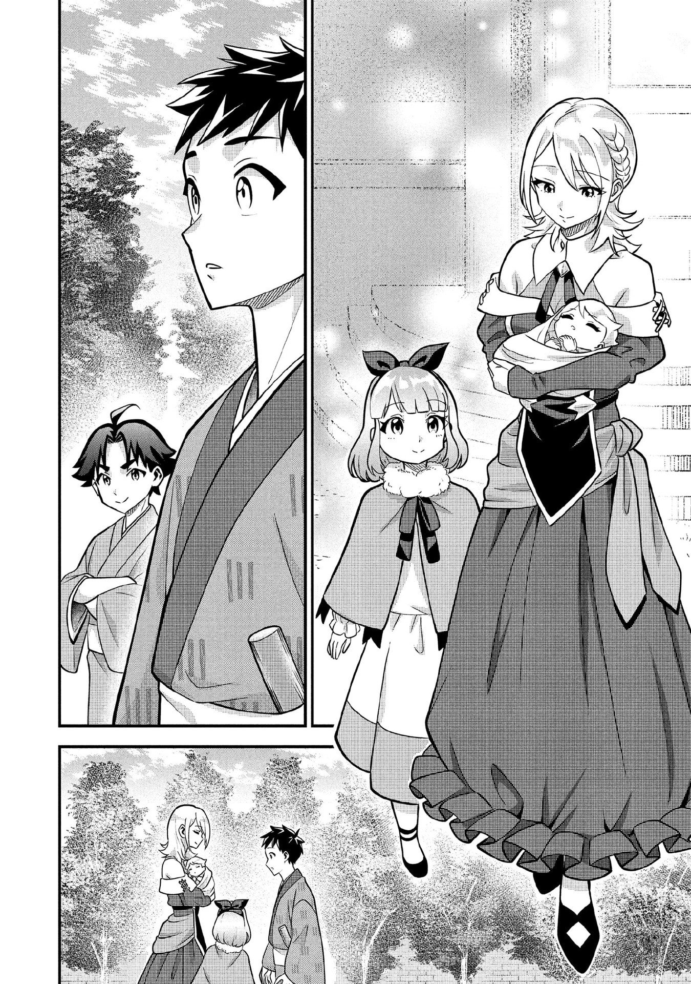 Jimi na Kensei wa Sore Demo Saikyou desu Chapter 85 10ページ