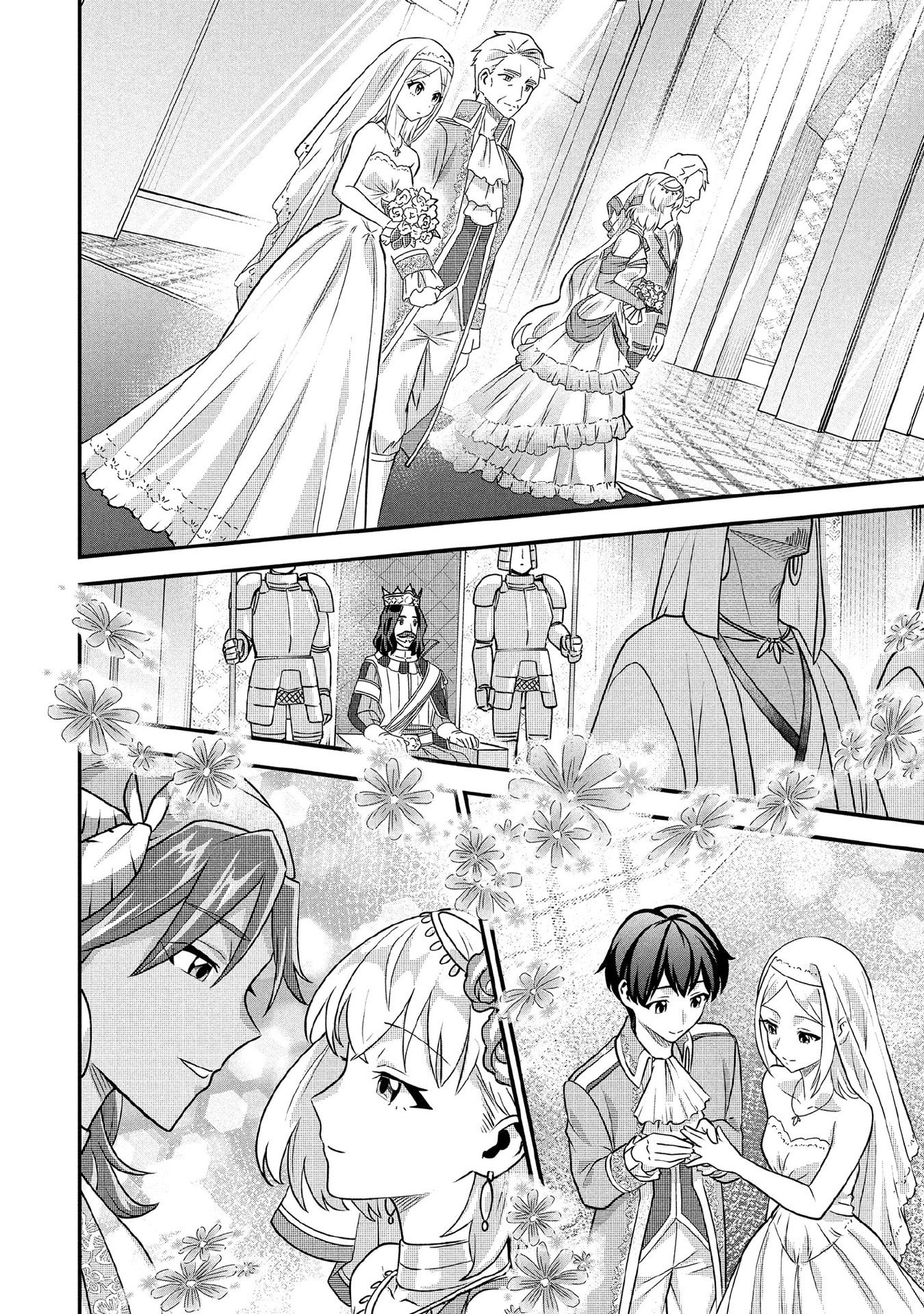 Jimi na Kensei wa Sore Demo Saikyou desu Chapter 86 10ページ
