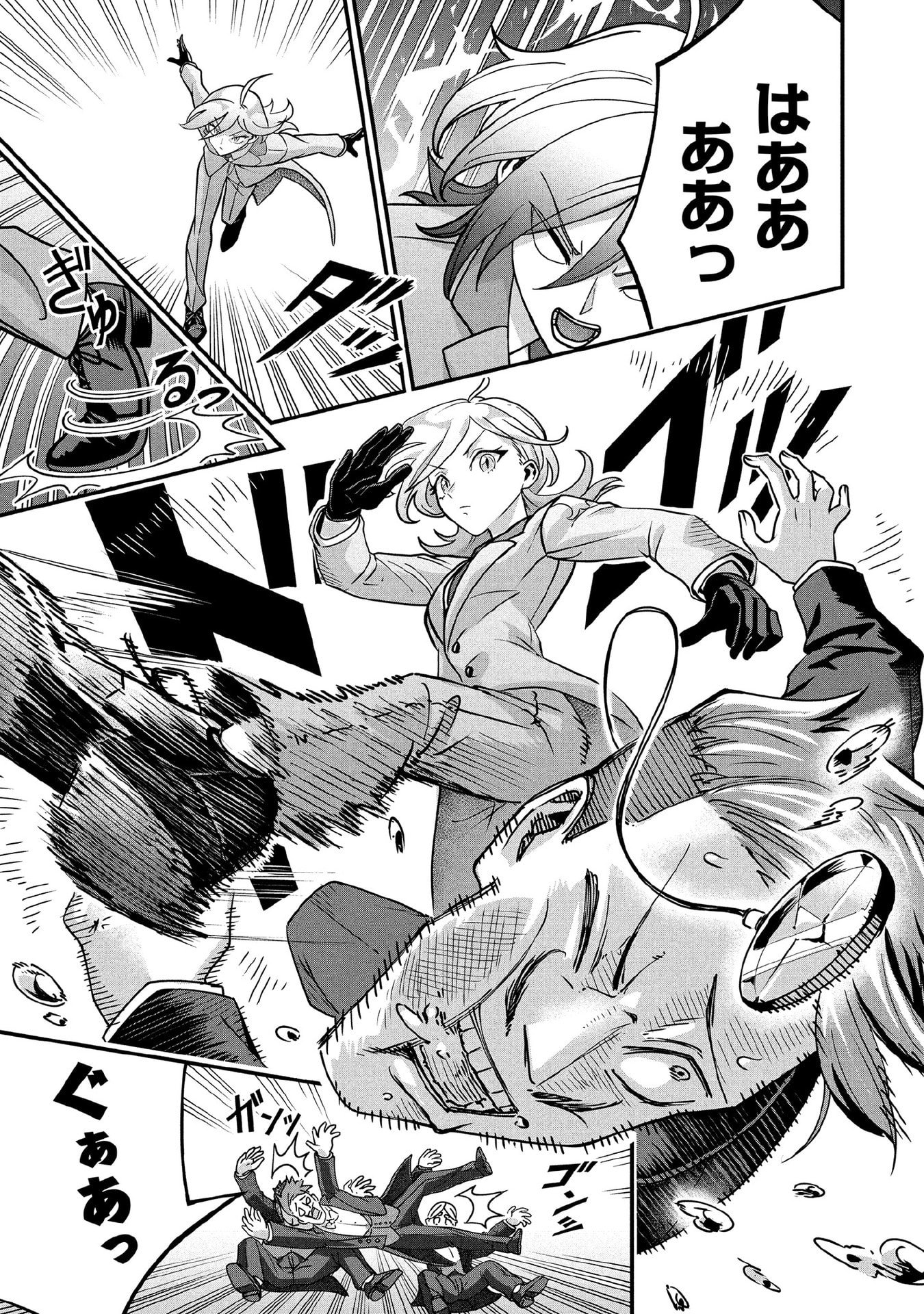 Jimi na Kensei wa Sore Demo Saikyou desu Chapter 87 5ページ