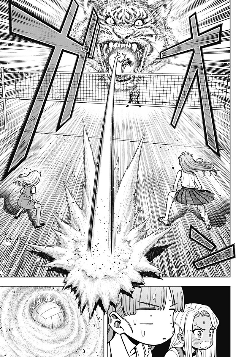 Shinda Ishii no Taigun Chapter 21 5ページ