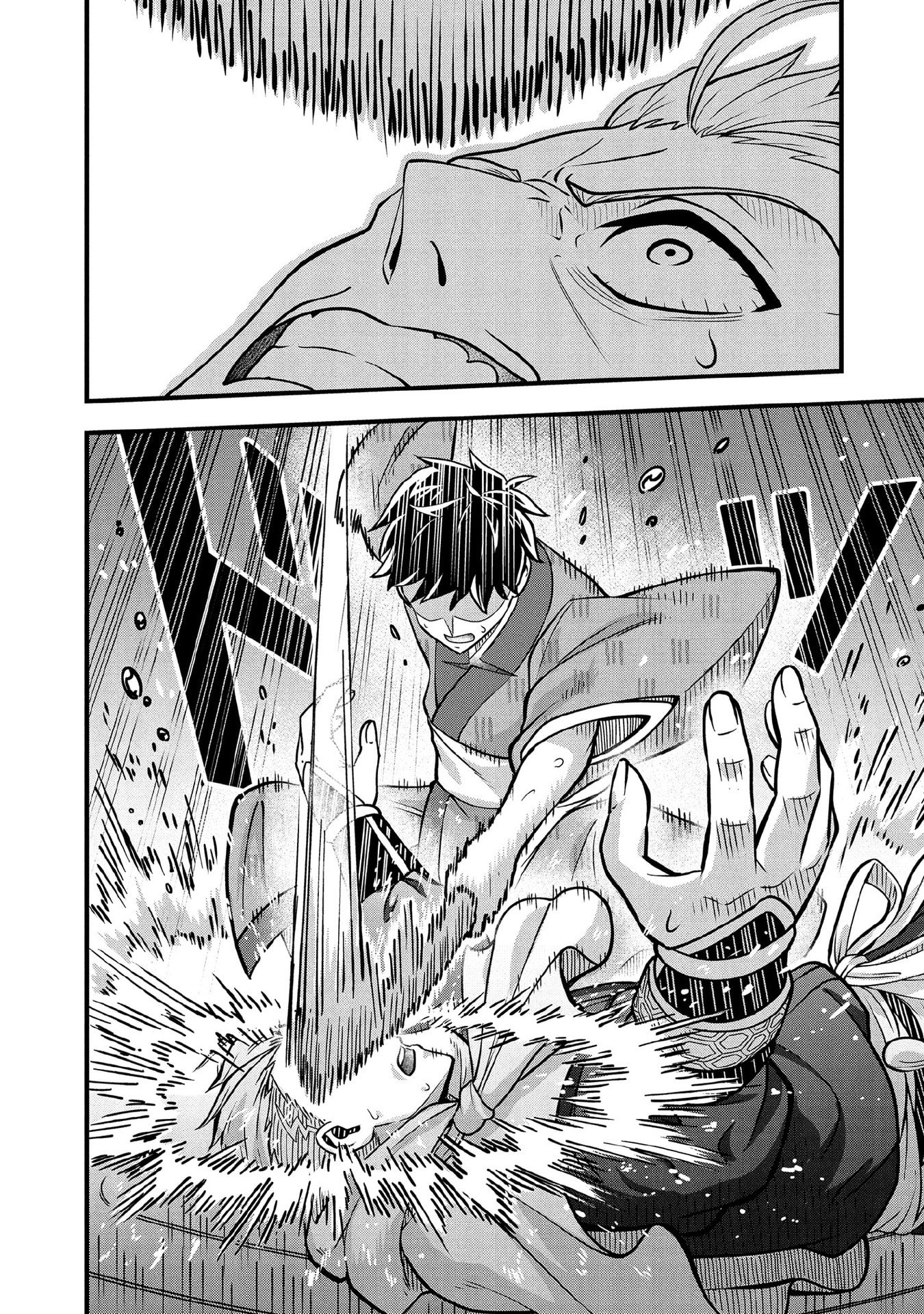 Jimi na Kensei wa Sore Demo Saikyou desu Chapter 97 12ページ