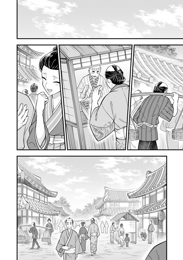 Jimi na Kensei wa Sore Demo Saikyou desu Chapter 102 8ページ