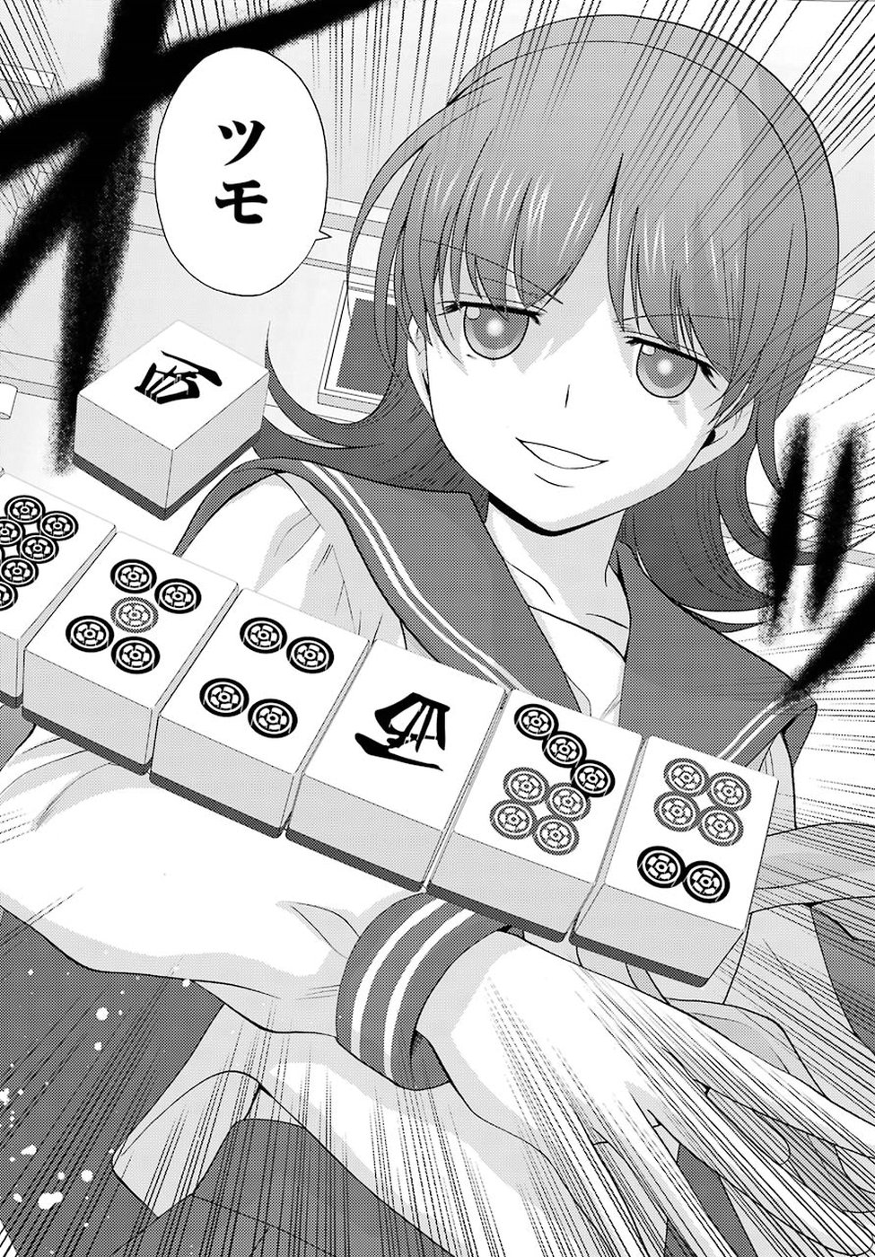 Shinohayu - The Dawn of Age Chapter 61 2ページ