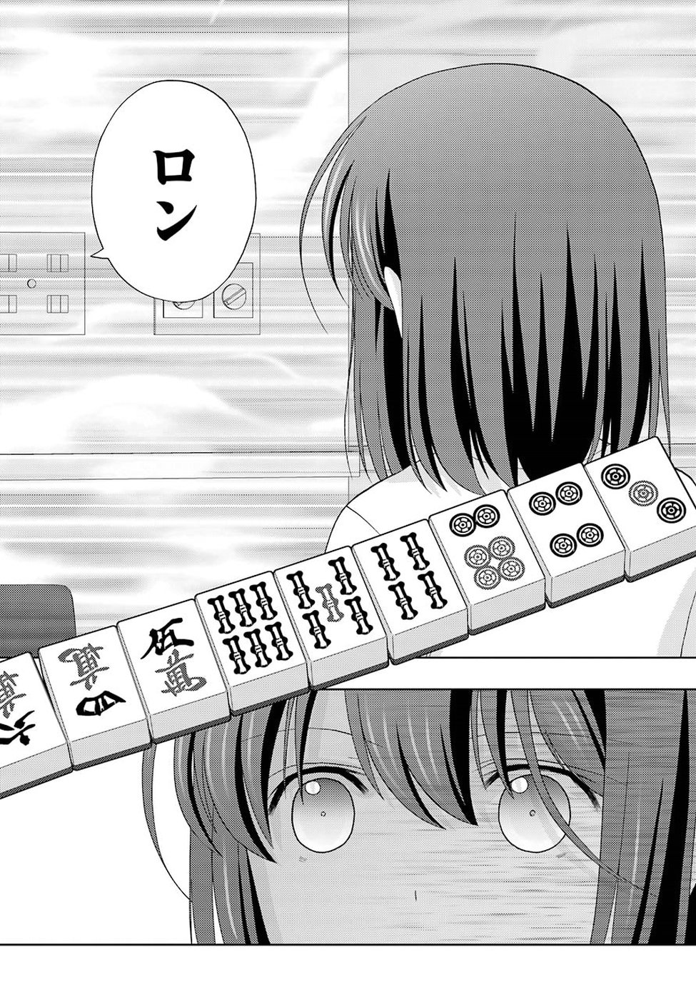 Shinohayu - The Dawn of Age Chapter 61 10ページ