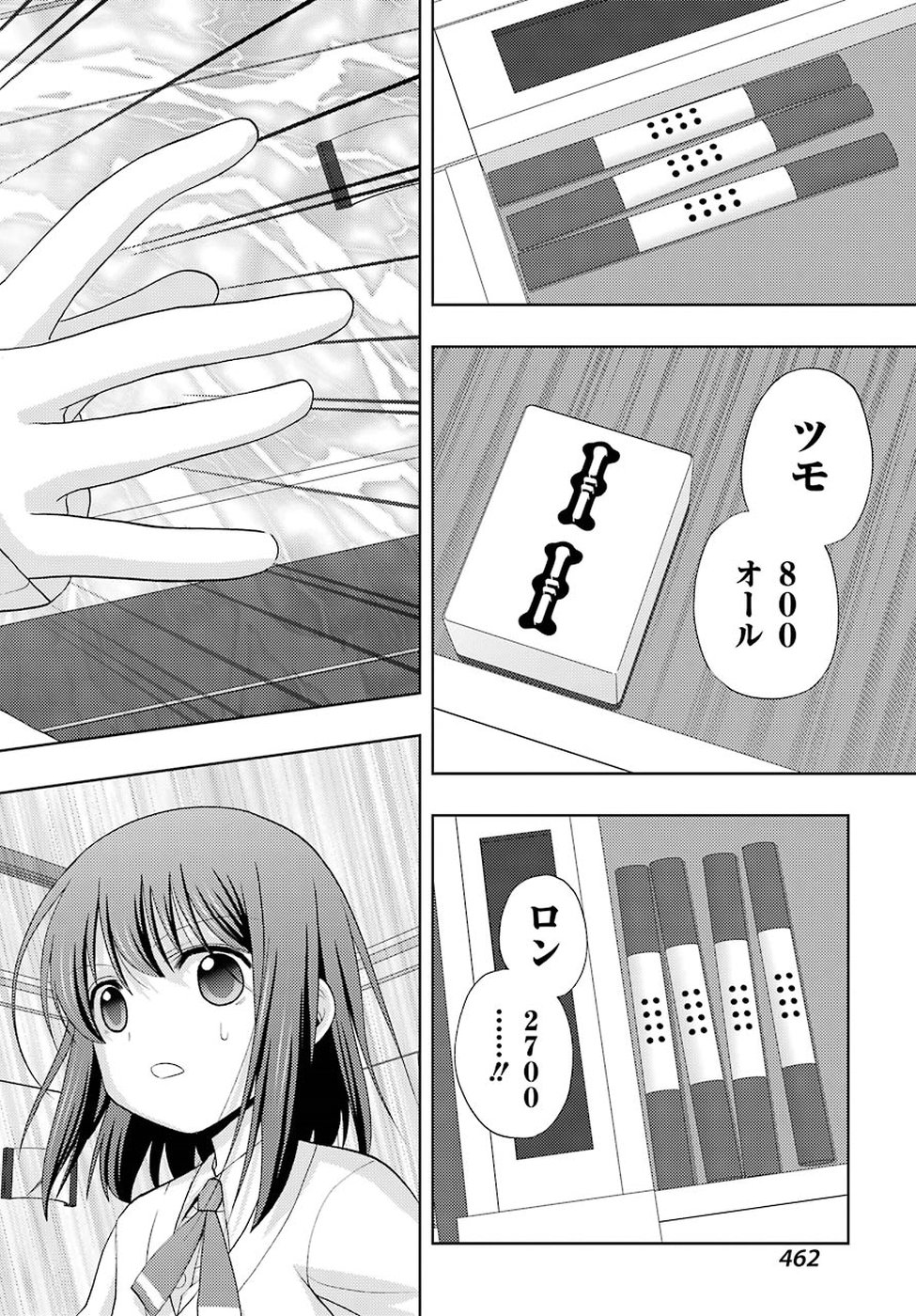 Shinohayu - The Dawn of Age Chapter 63 22ページ