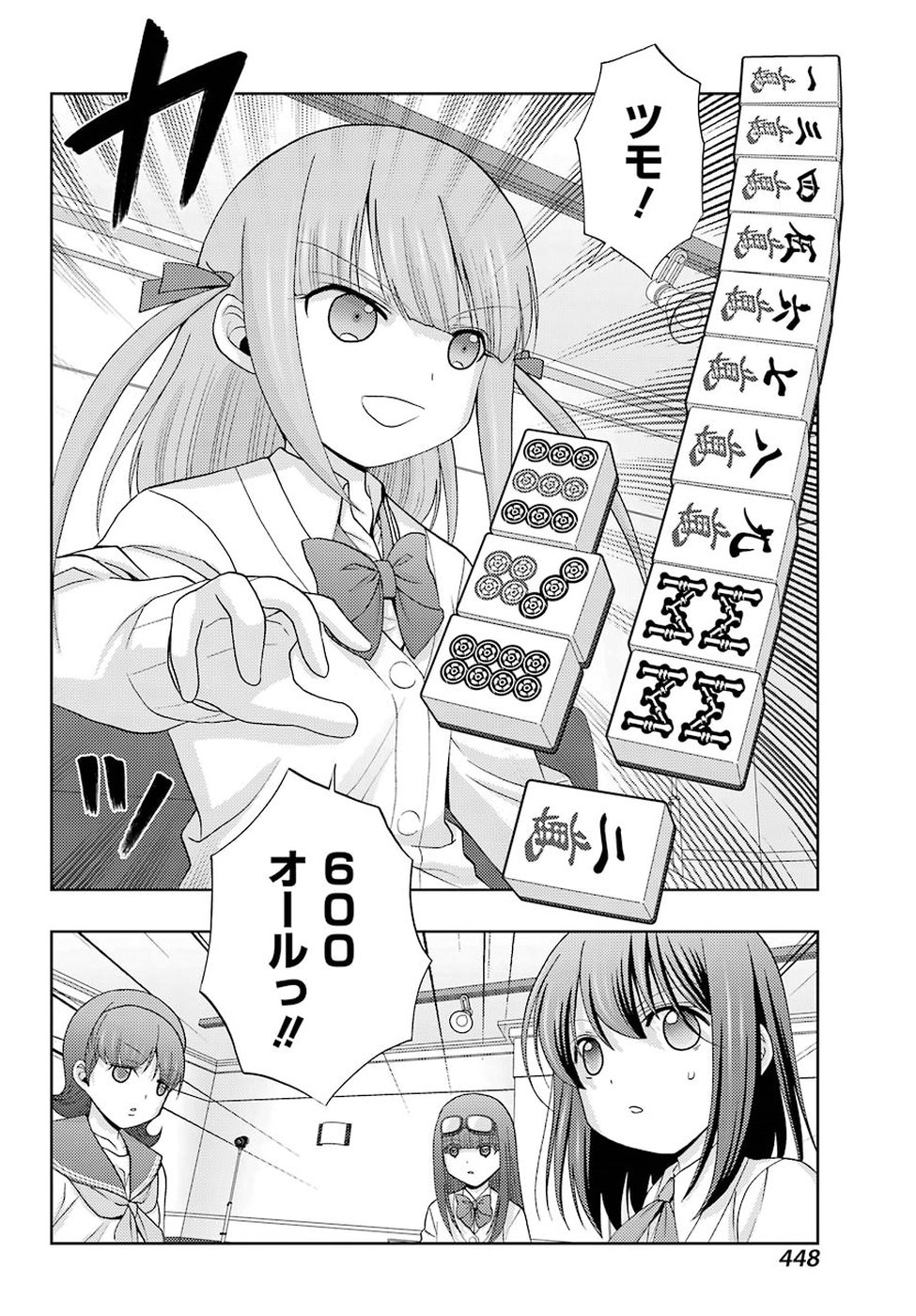 Shinohayu - The Dawn of Age Chapter 63 8ページ
