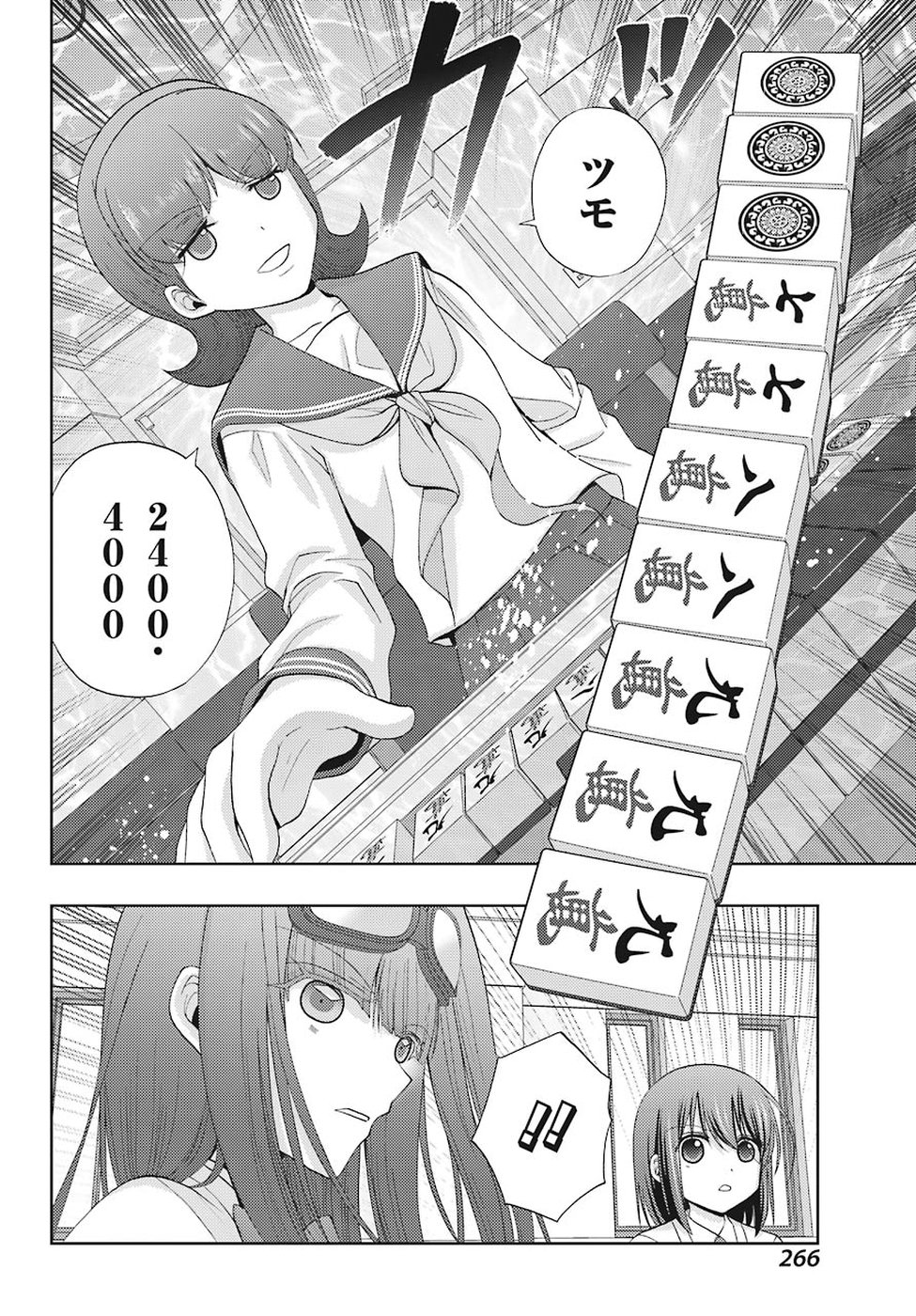 Shinohayu - The Dawn of Age Chapter 64 18ページ
