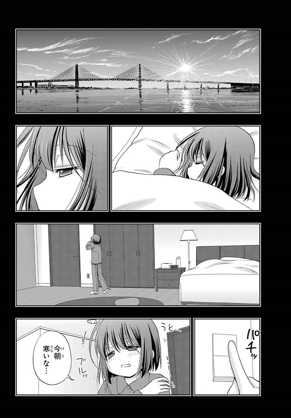 Shinohayu - The Dawn of Age Chapter 65 18ページ