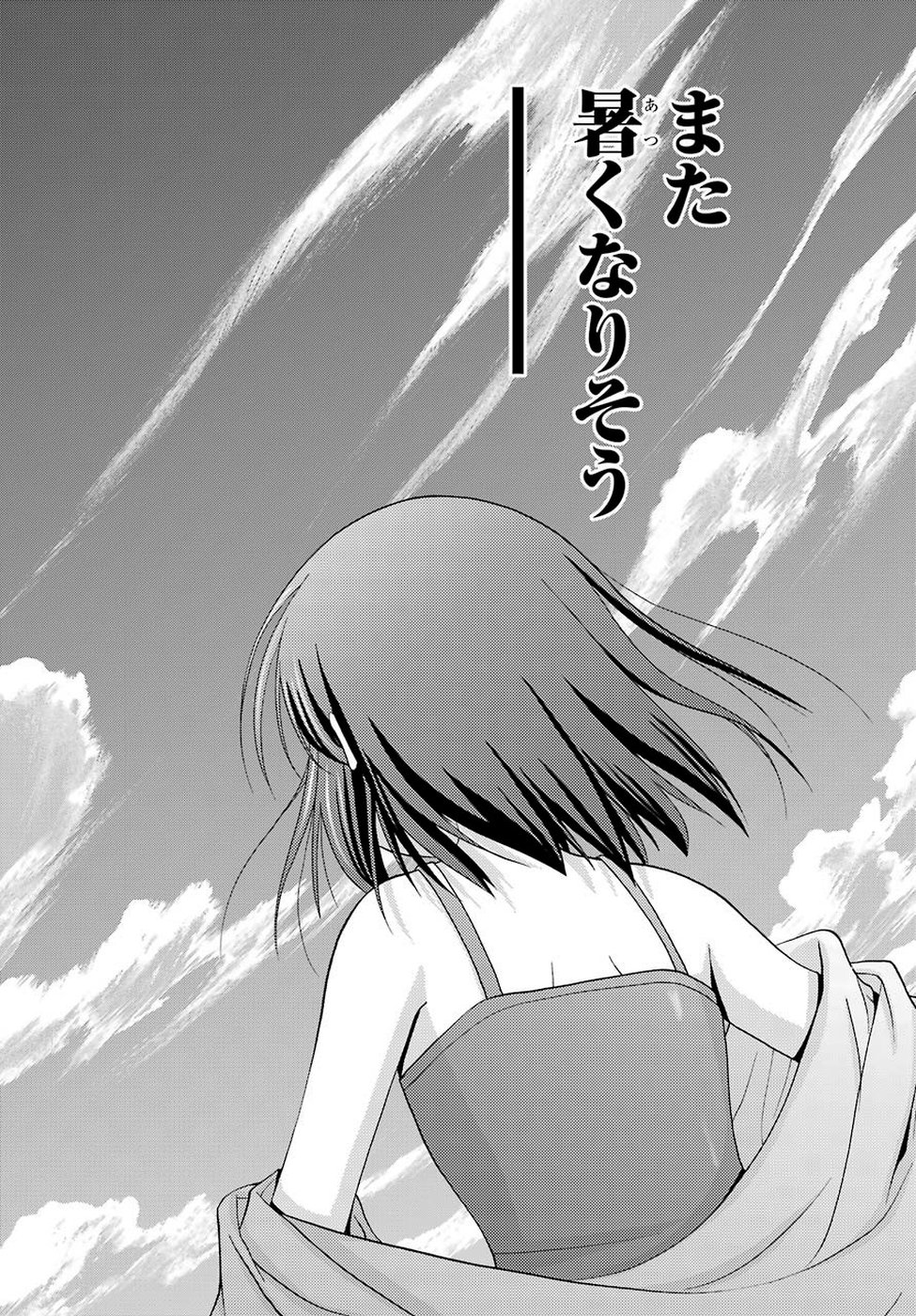 Shinohayu - The Dawn of Age Chapter 72 28ページ