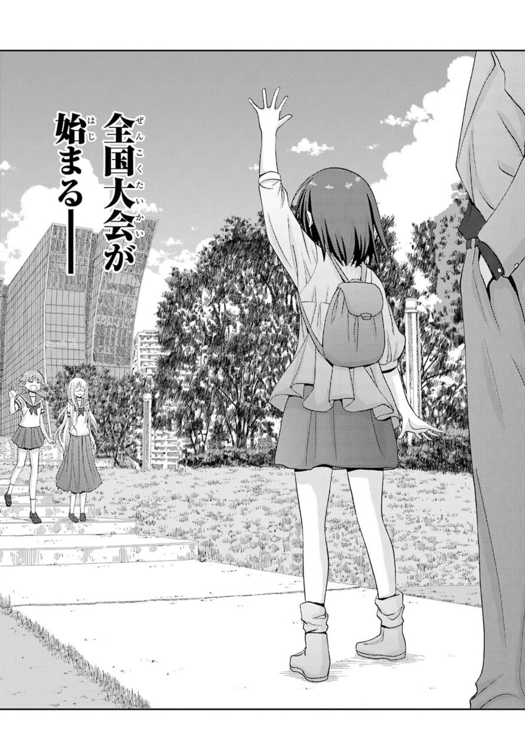 Shinohayu - The Dawn of Age Chapter 78 18ページ