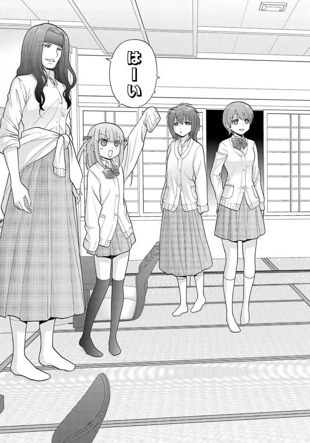 Shinohayu - The Dawn of Age Chapter 80 3ページ