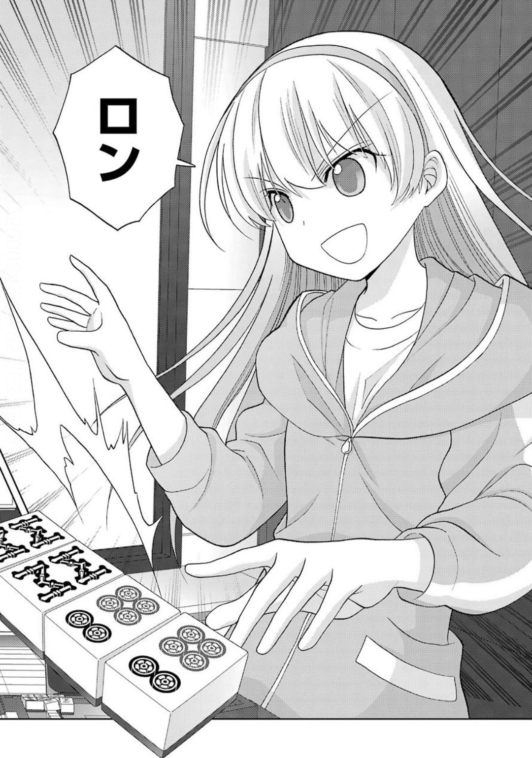 Shinohayu - The Dawn of Age Chapter 81 18ページ