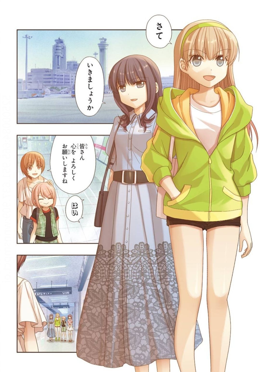 Shinohayu - The Dawn of Age Chapter 81 4ページ