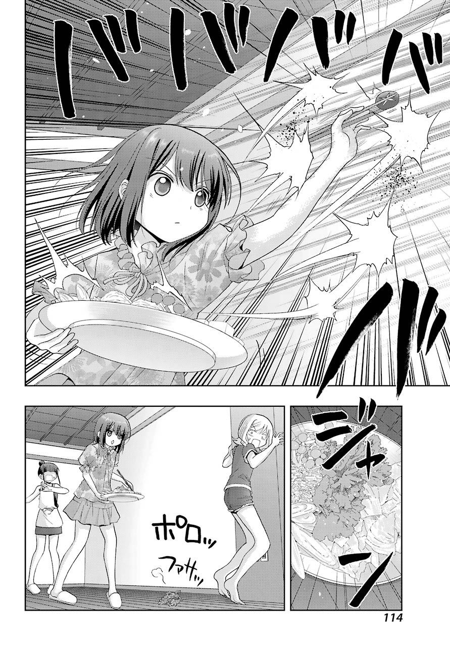 Shinohayu - The Dawn of Age Chapter 85 8ページ
