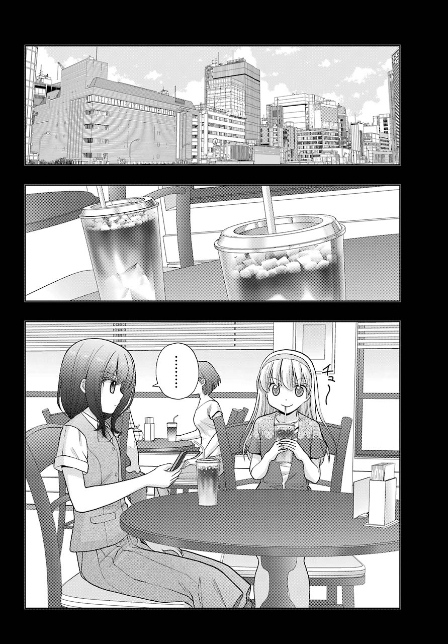 Shinohayu - The Dawn of Age Chapter 87 14ページ