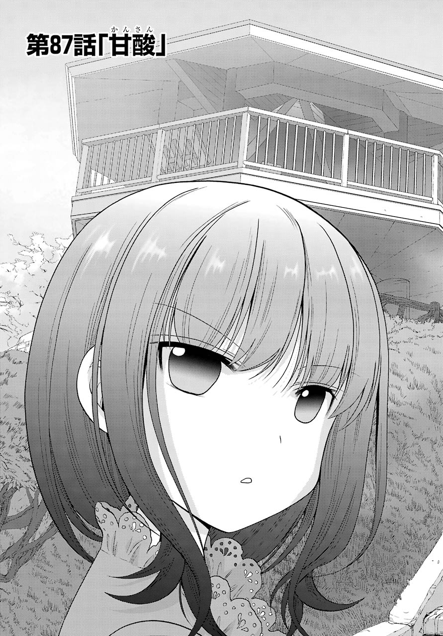 Shinohayu - The Dawn of Age Chapter 87 3ページ