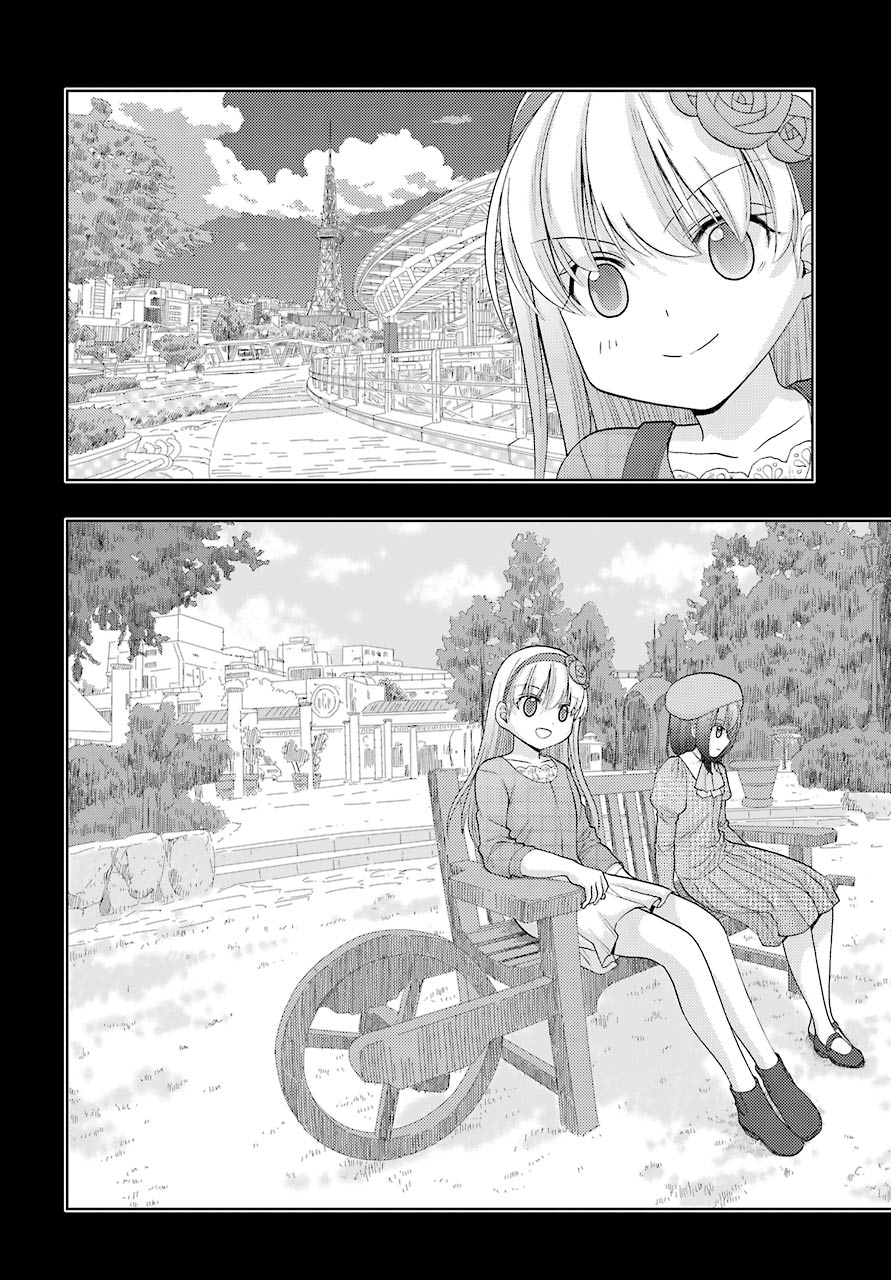 Shinohayu - The Dawn of Age Chapter 87 29ページ