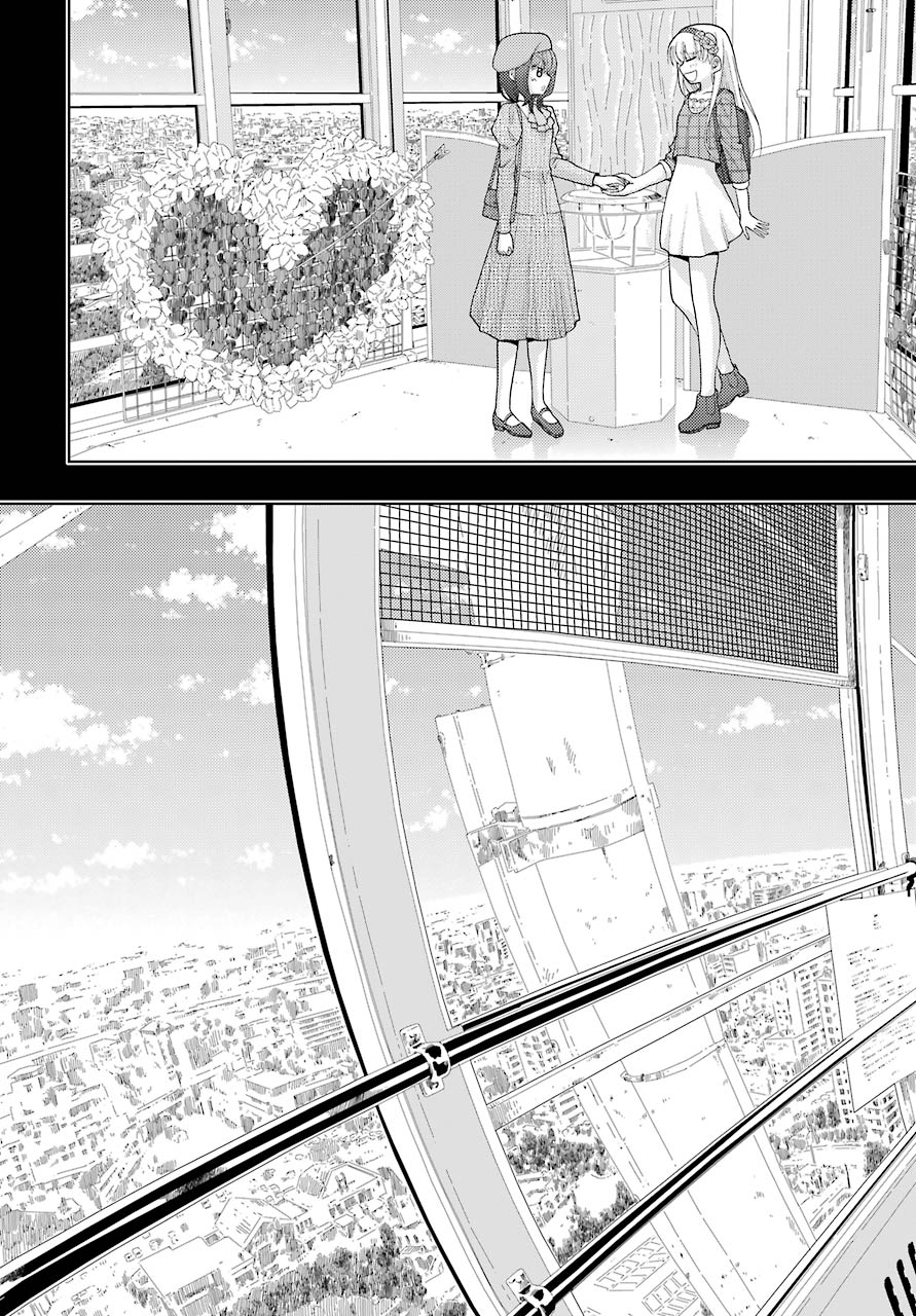 Shinohayu - The Dawn of Age Chapter 87 31ページ