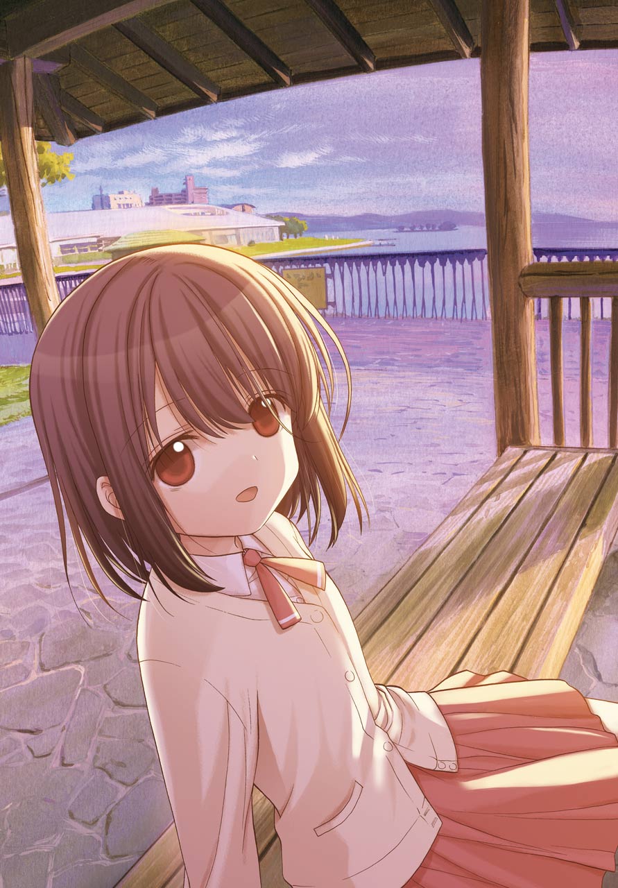 Shinohayu - The Dawn of Age Chapter 88 3ページ