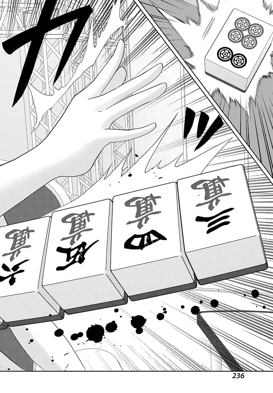 Shinohayu - The Dawn of Age Chapter 89 16ページ