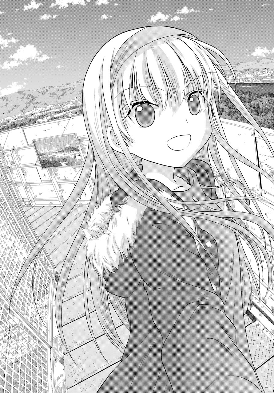 Shinohayu - The Dawn of Age Chapter 89 3ページ