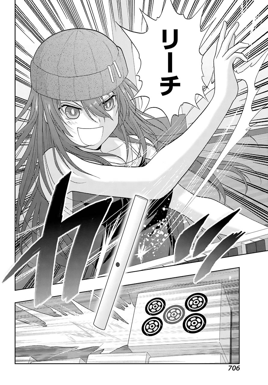 Shinohayu - The Dawn of Age Chapter 93 16ページ