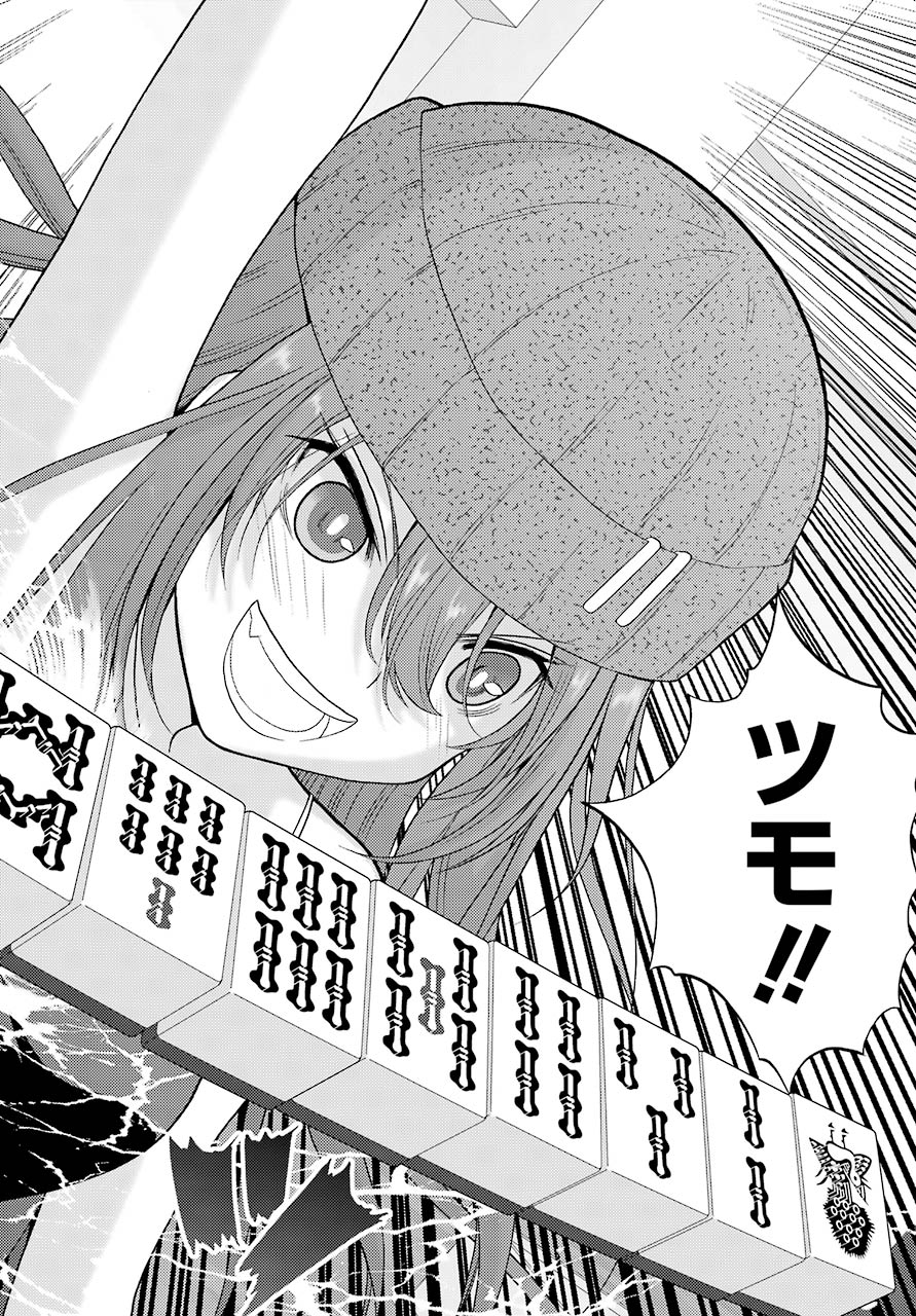Shinohayu - The Dawn of Age Chapter 93 18ページ