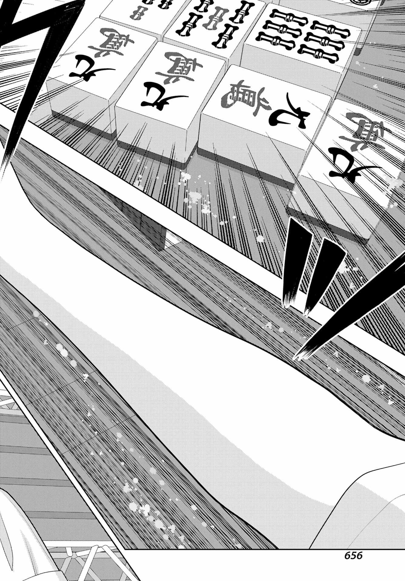 Shinohayu - The Dawn of Age Chapter 97 14ページ