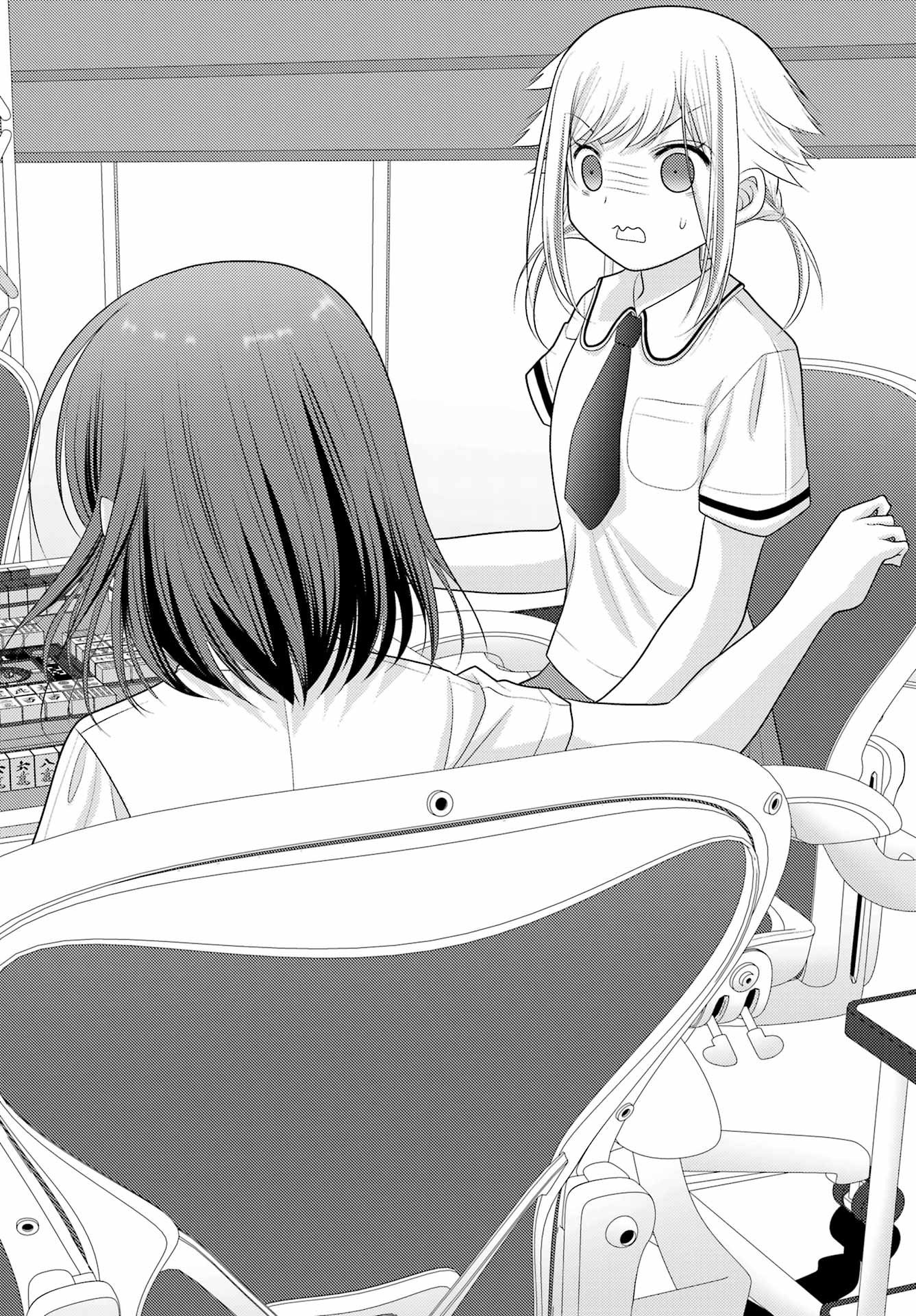 Shinohayu - The Dawn of Age Chapter 100 14ページ