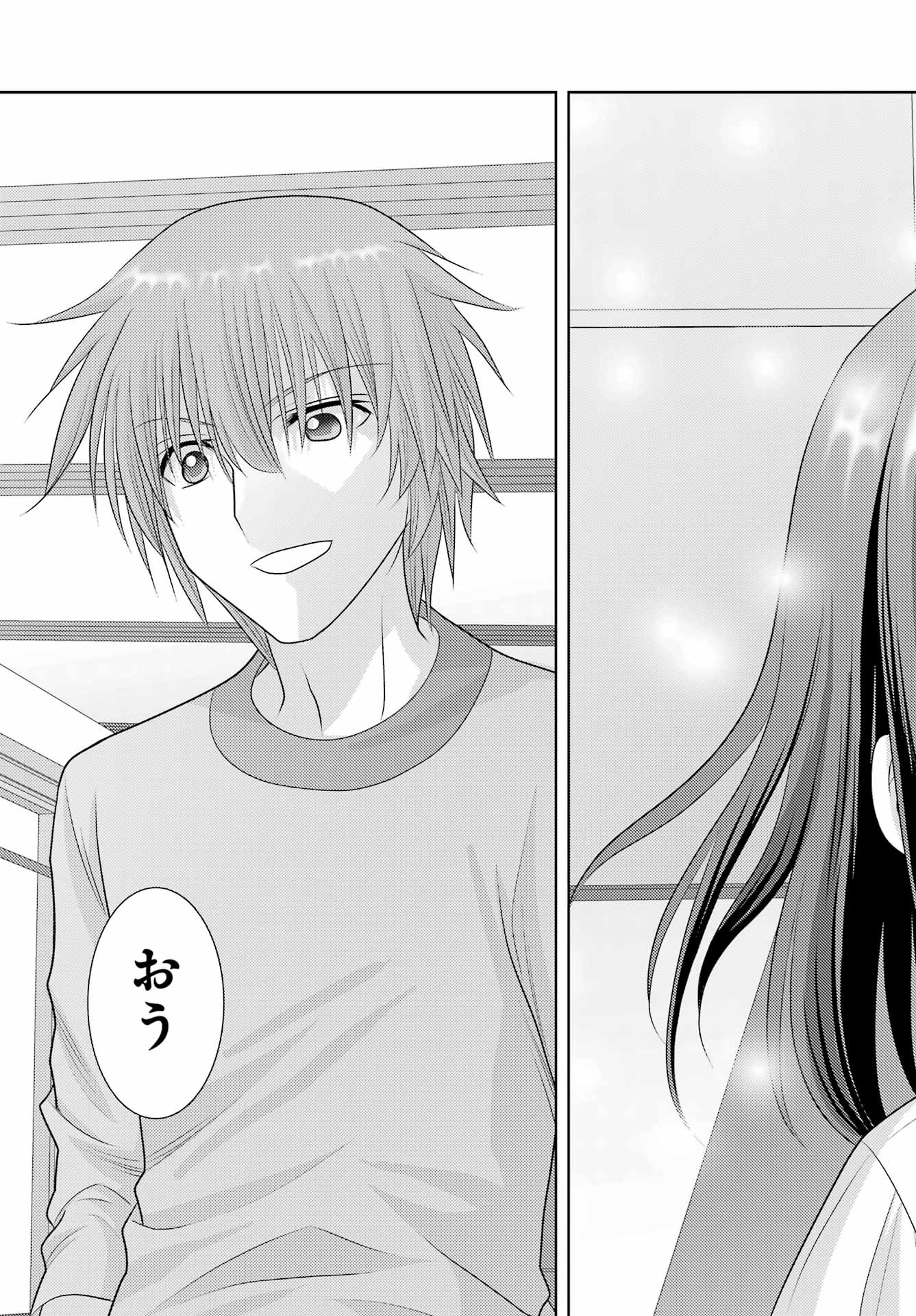 Shinohayu - The Dawn of Age Chapter 101 35ページ