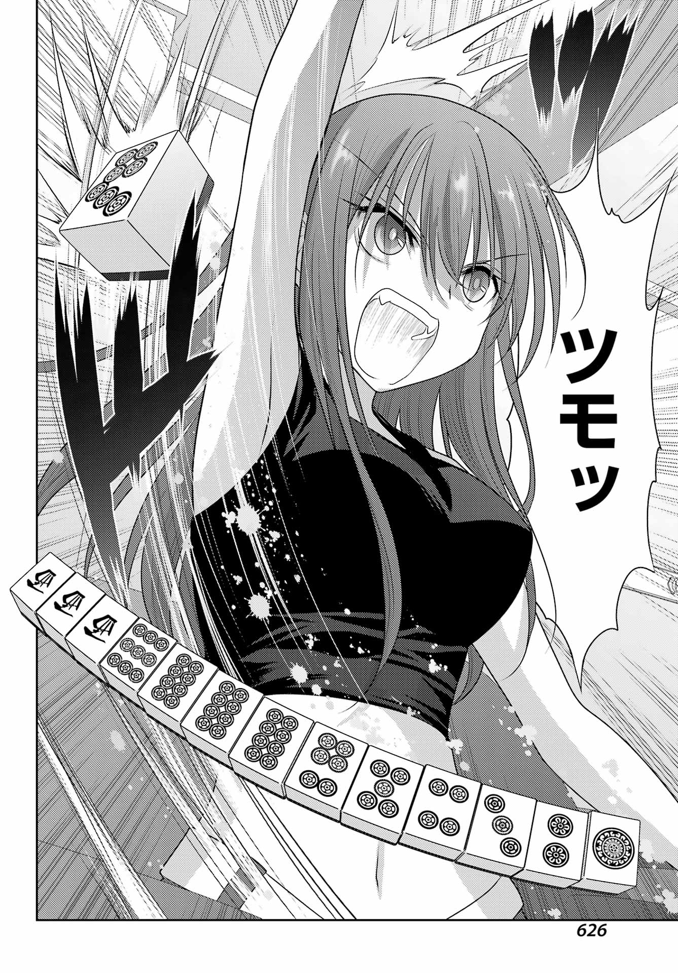 Shinohayu - The Dawn of Age Chapter 103.2 16ページ