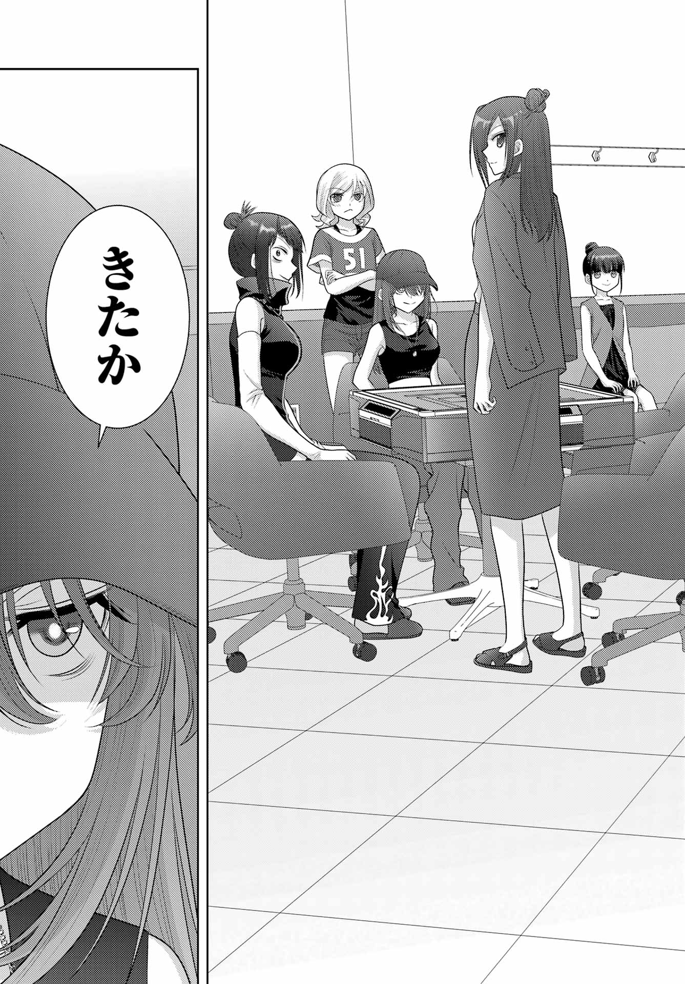 Shinohayu - The Dawn of Age Chapter 103.2 7ページ