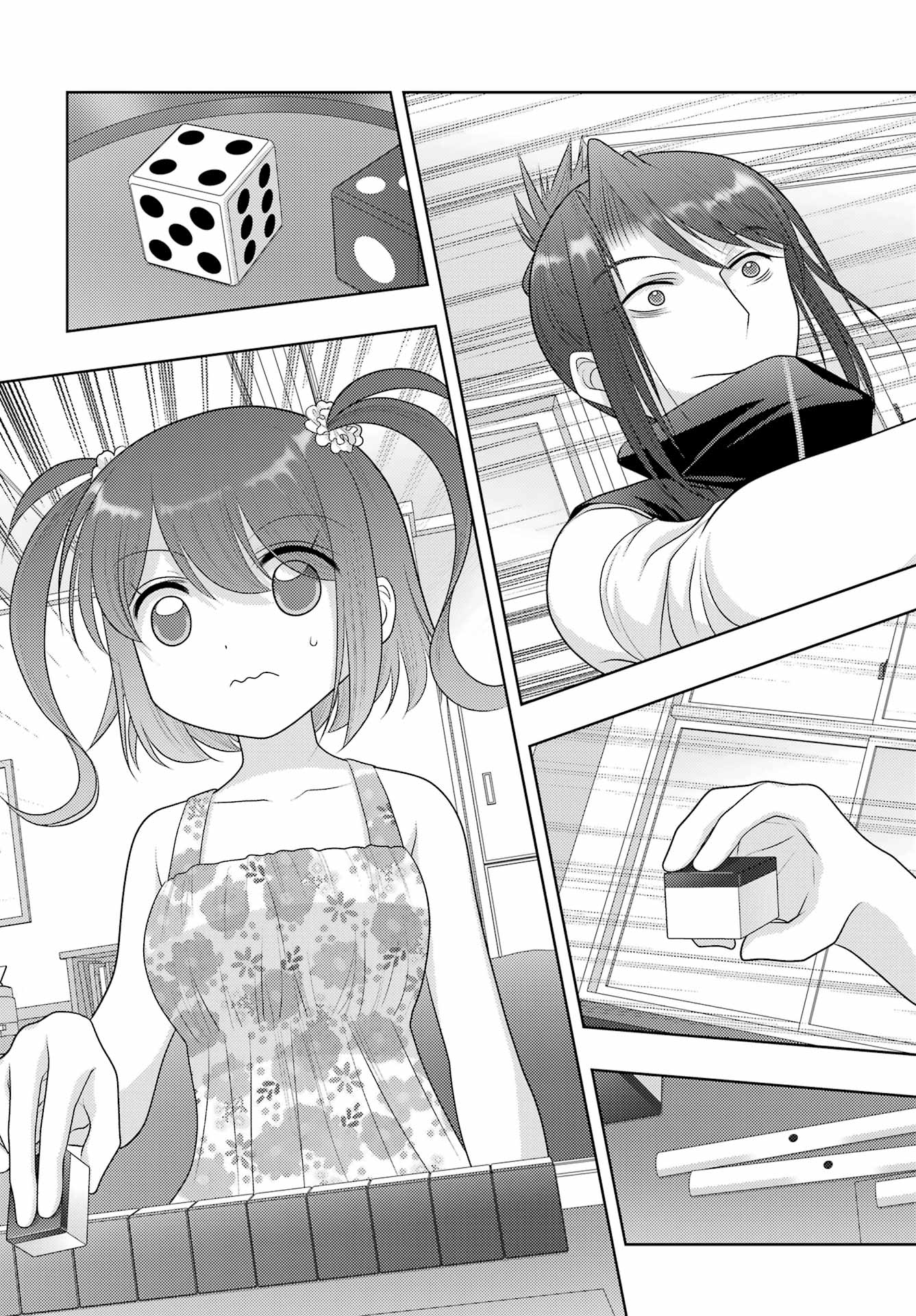Shinohayu - The Dawn of Age Chapter 104 9ページ