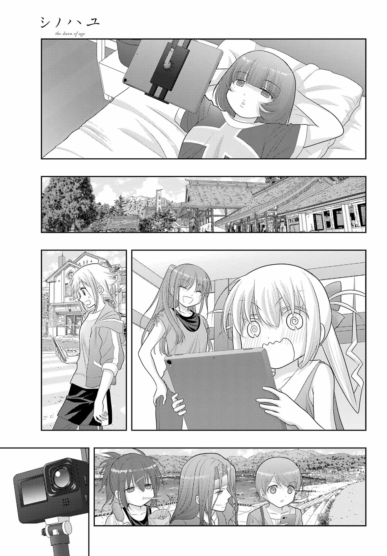 Shinohayu - The Dawn of Age Chapter 106 9ページ