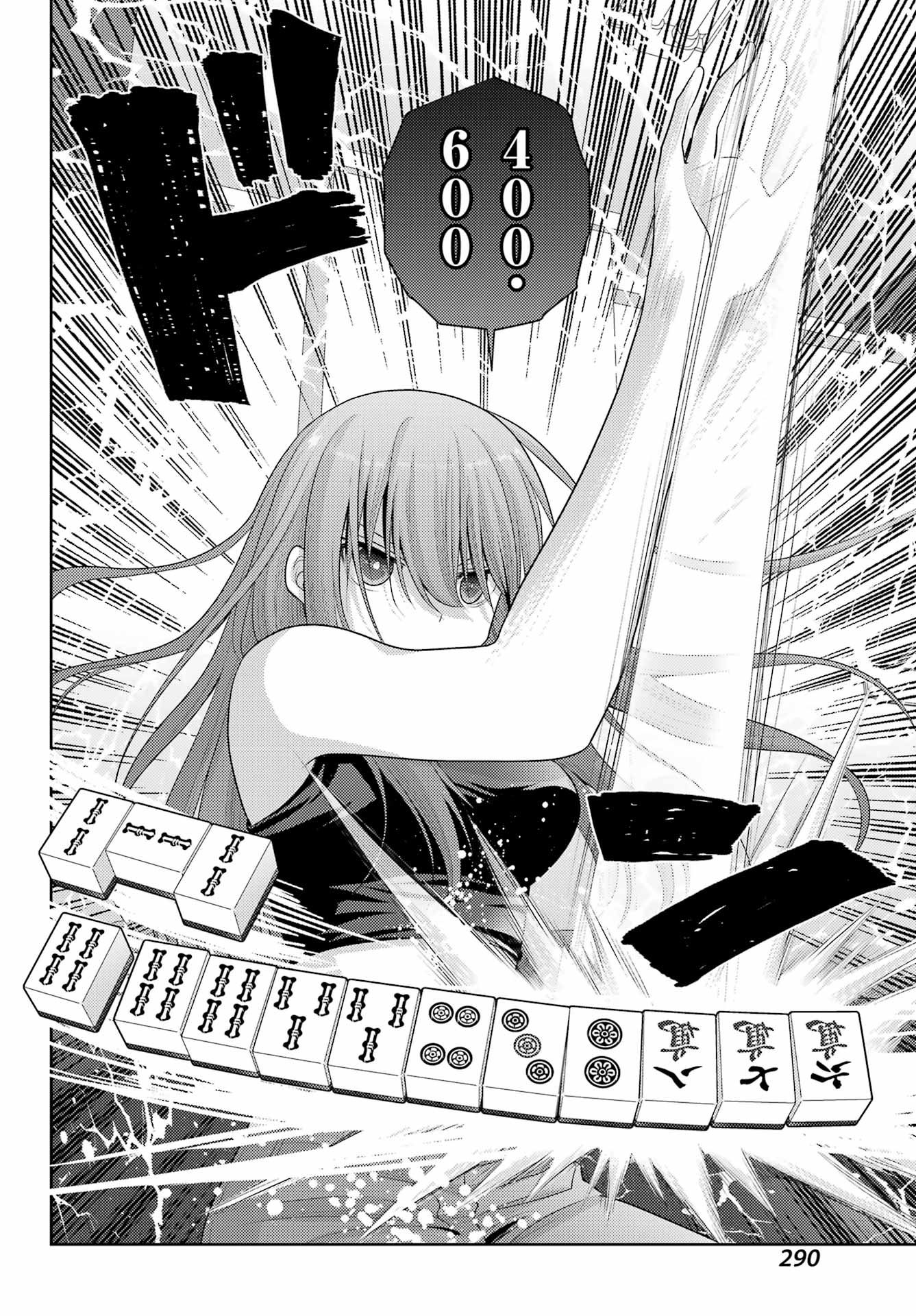 Shinohayu - The Dawn of Age Chapter 107 20ページ