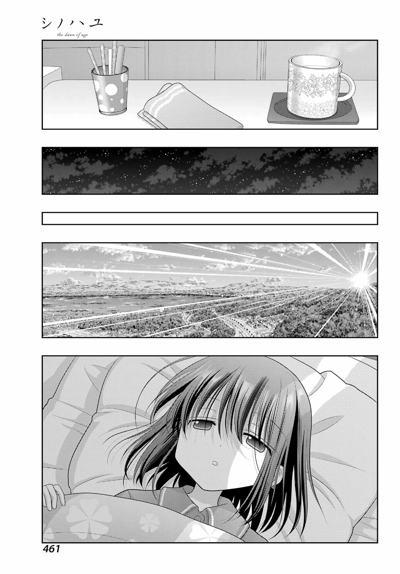 Shinohayu - The Dawn of Age Chapter 110 3ページ