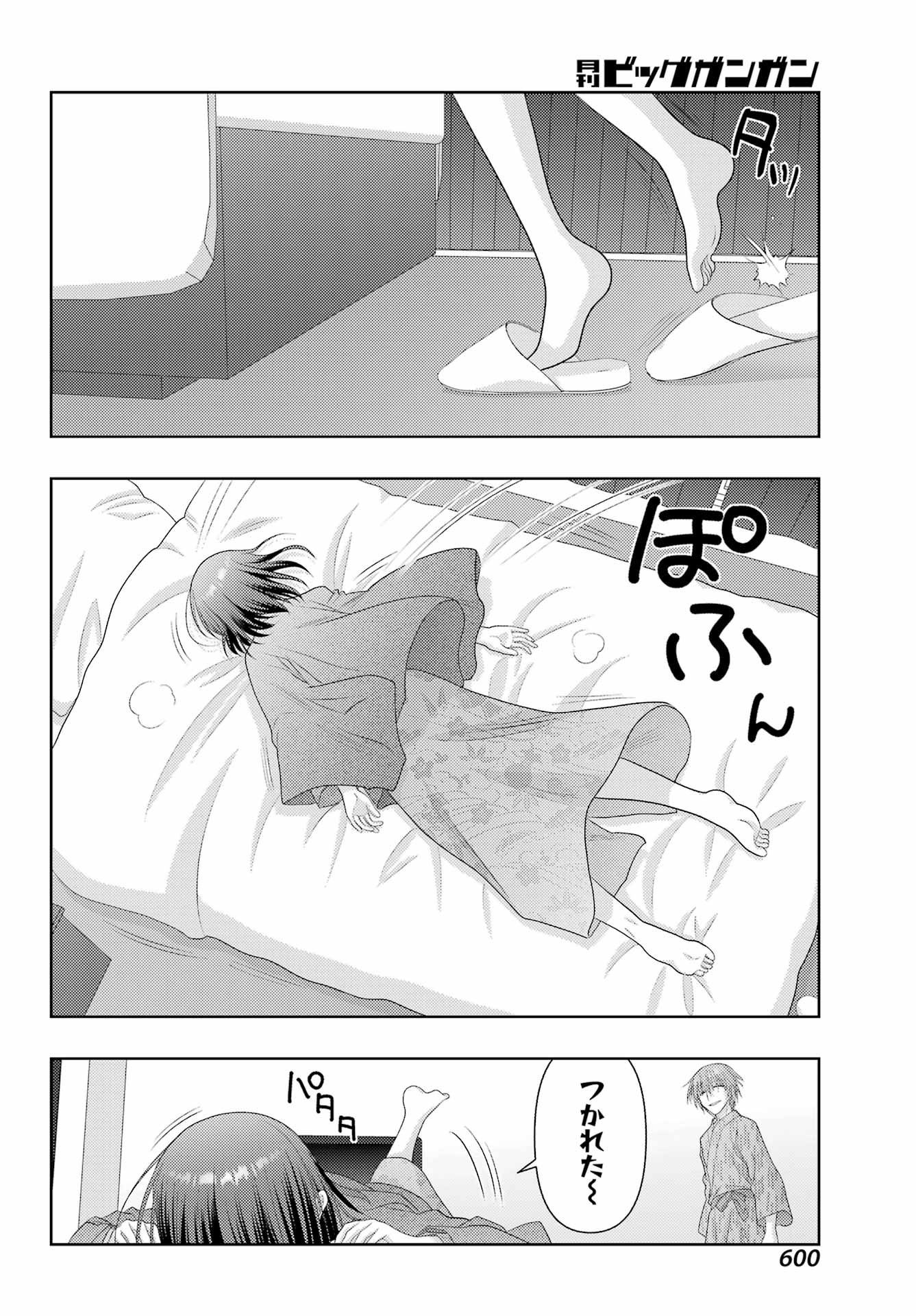 Shinohayu - The Dawn of Age Chapter 113 12ページ