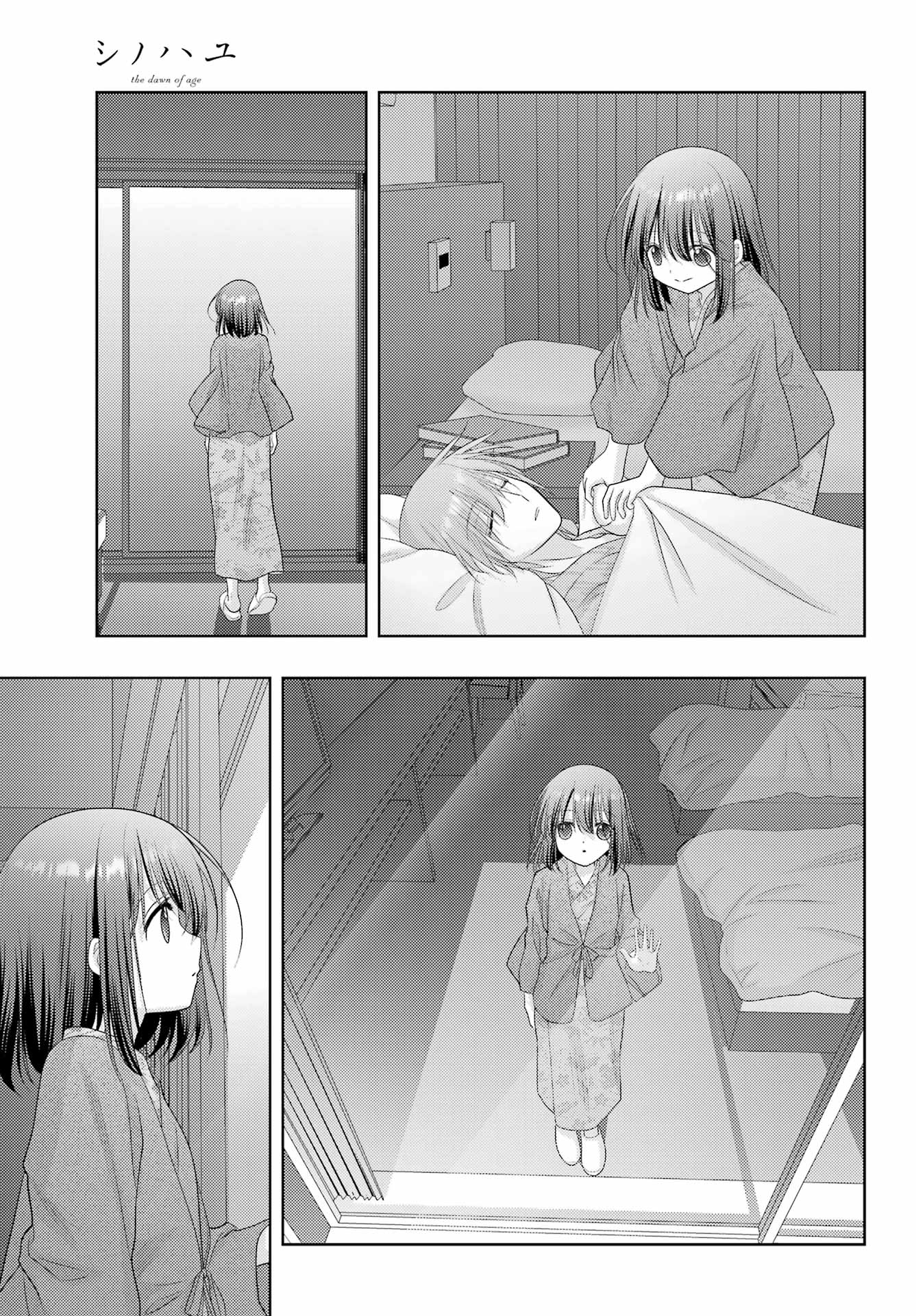 Shinohayu - The Dawn of Age Chapter 113 21ページ