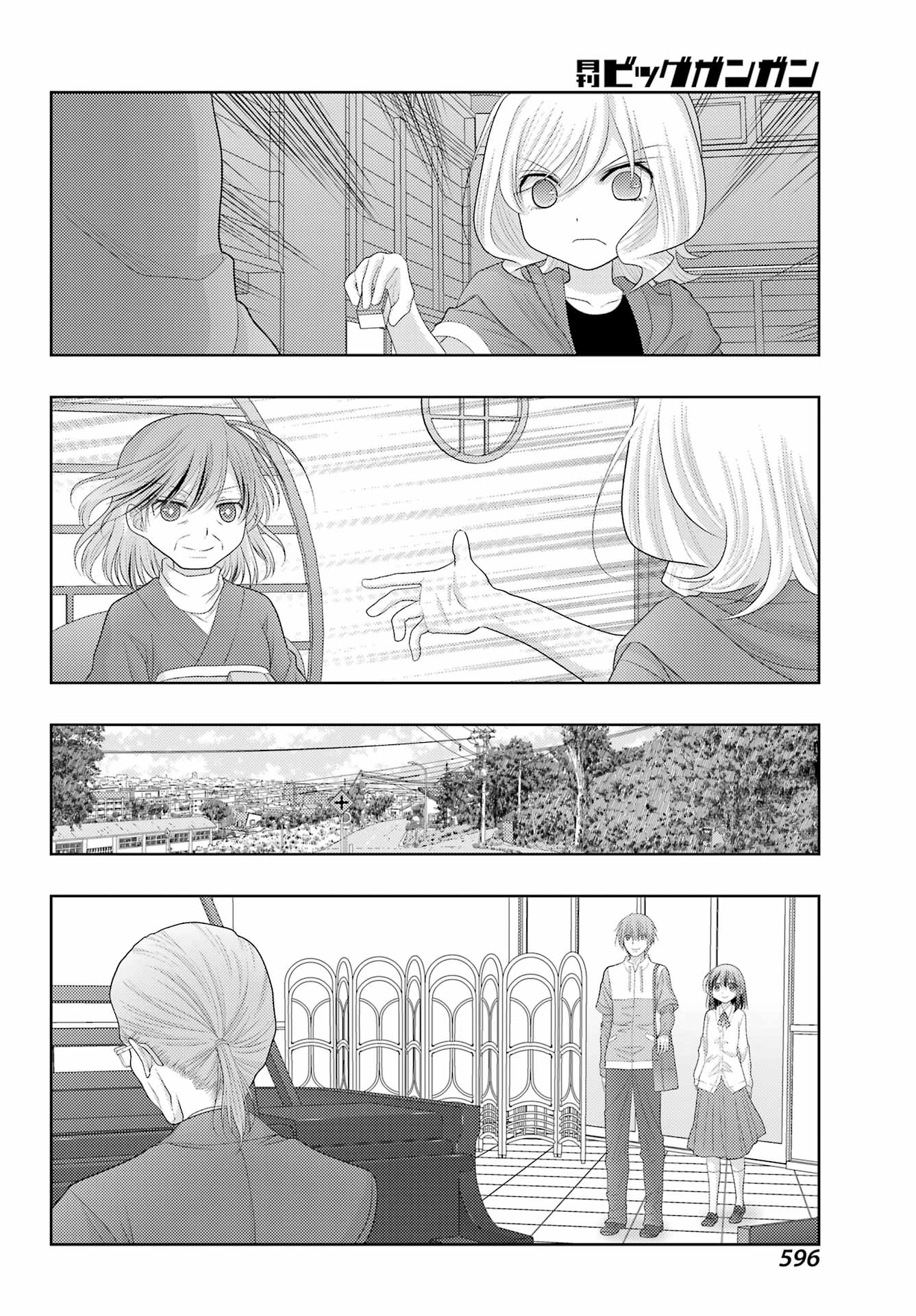 Shinohayu - The Dawn of Age Chapter 113 8ページ