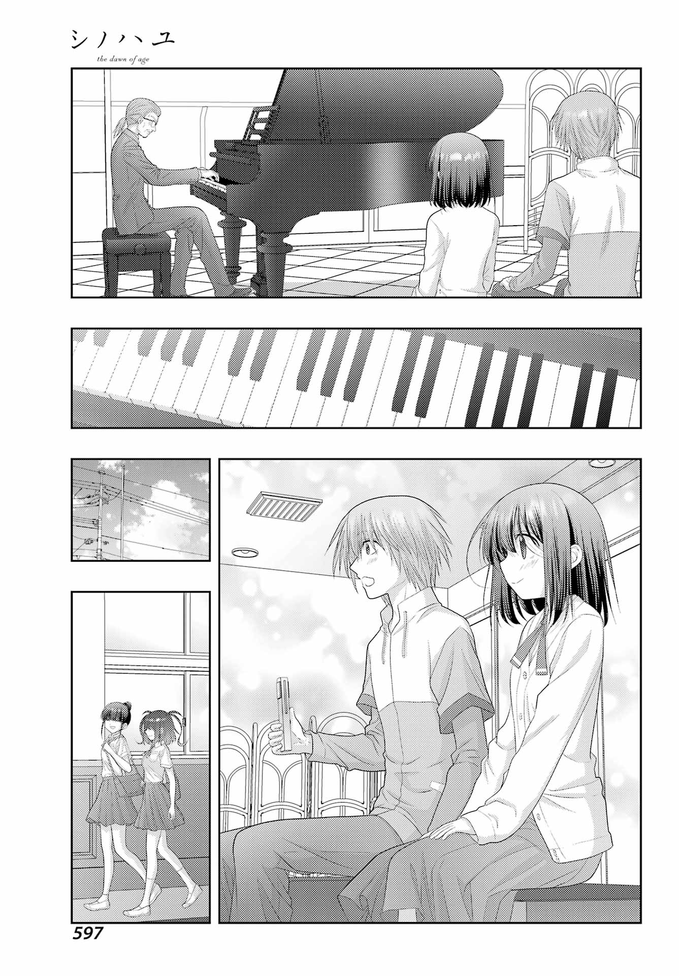 Shinohayu - The Dawn of Age Chapter 113 9ページ