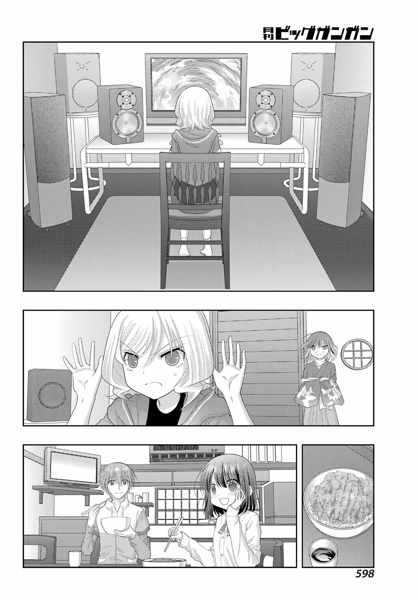 Shinohayu - The Dawn of Age Chapter 113 10ページ