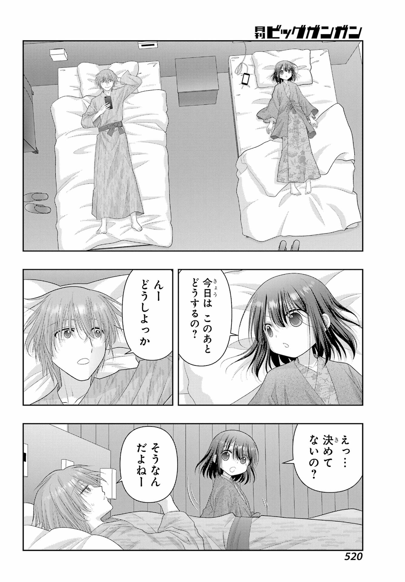 Shinohayu - The Dawn of Age Chapter 114 12ページ