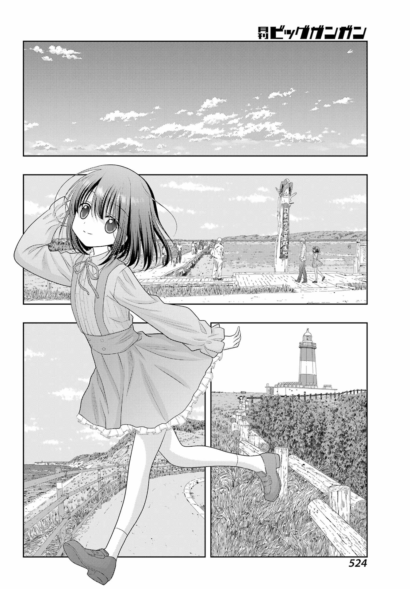 Shinohayu - The Dawn of Age Chapter 114 16ページ