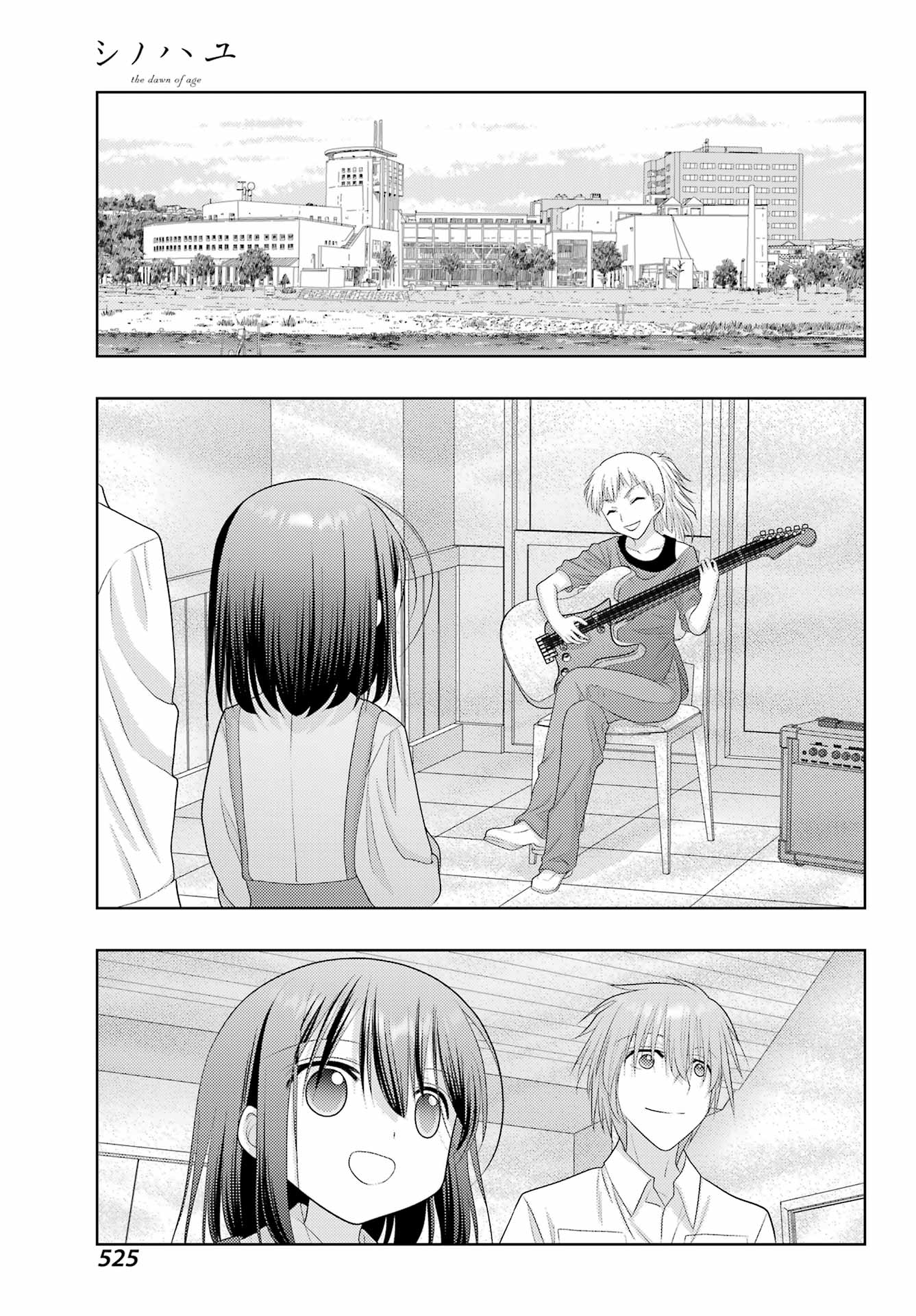 Shinohayu - The Dawn of Age Chapter 114 17ページ