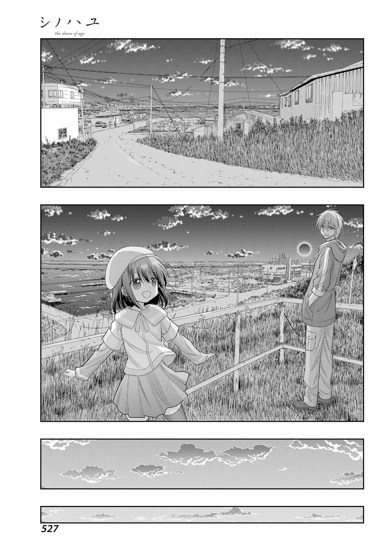 Shinohayu - The Dawn of Age Chapter 114 19ページ