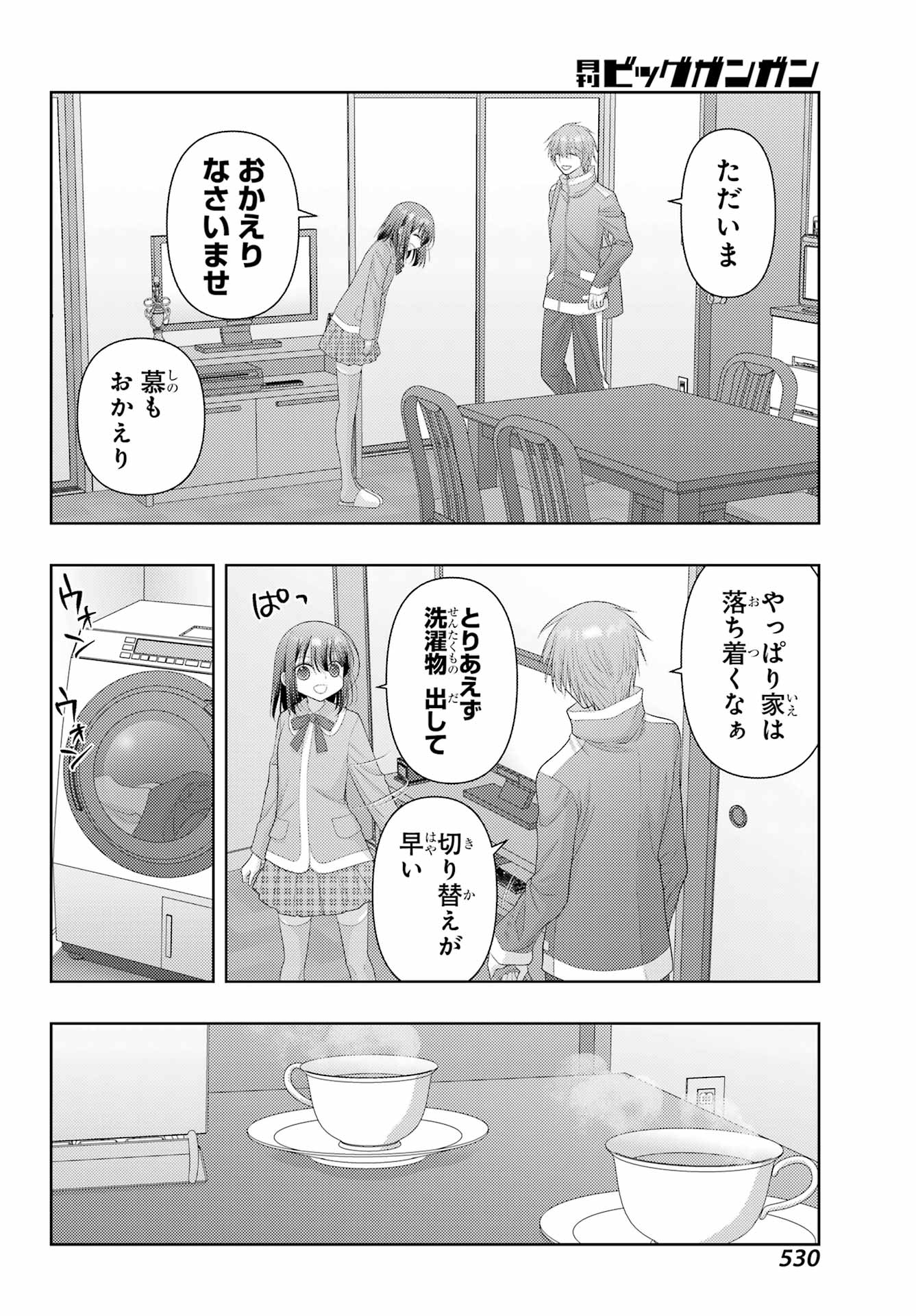 Shinohayu - The Dawn of Age Chapter 114 22ページ